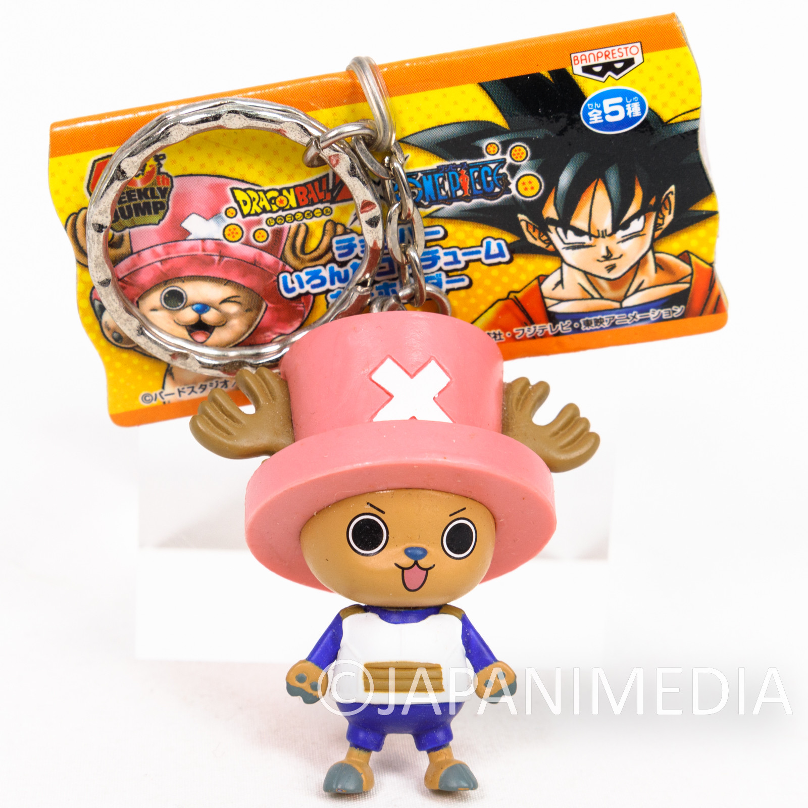 Dragon Ball Z x ONE PIECE Chopper Man x Son Gohan Figure Key Chain 