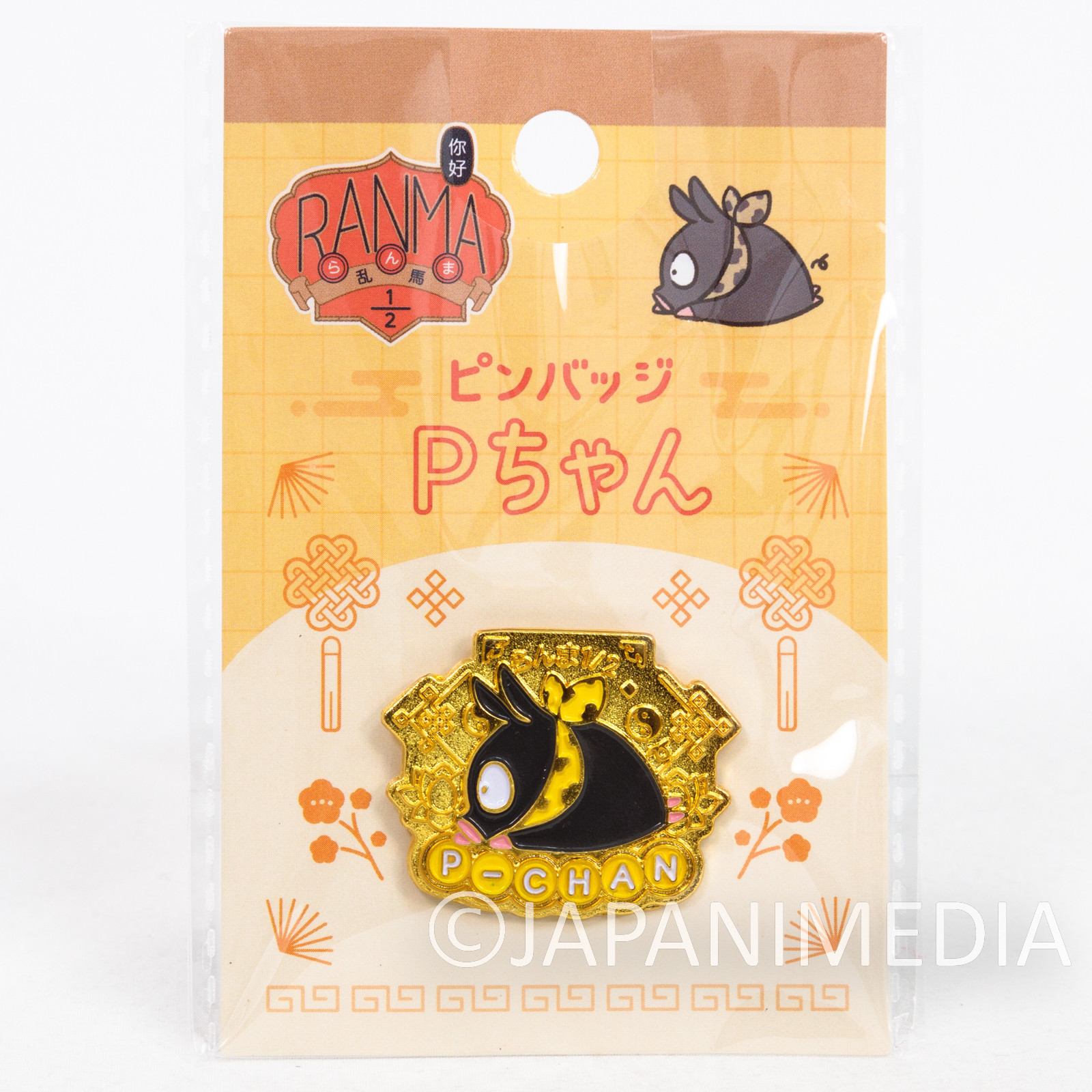 Ranma 1/2 P-Chan Ryoga Metal Pins Shopro