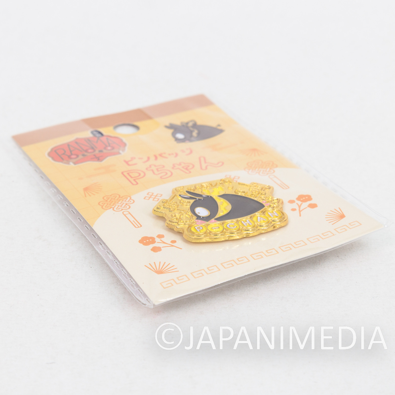 Ranma 1/2 P-Chan Ryoga Metal Pins Shopro