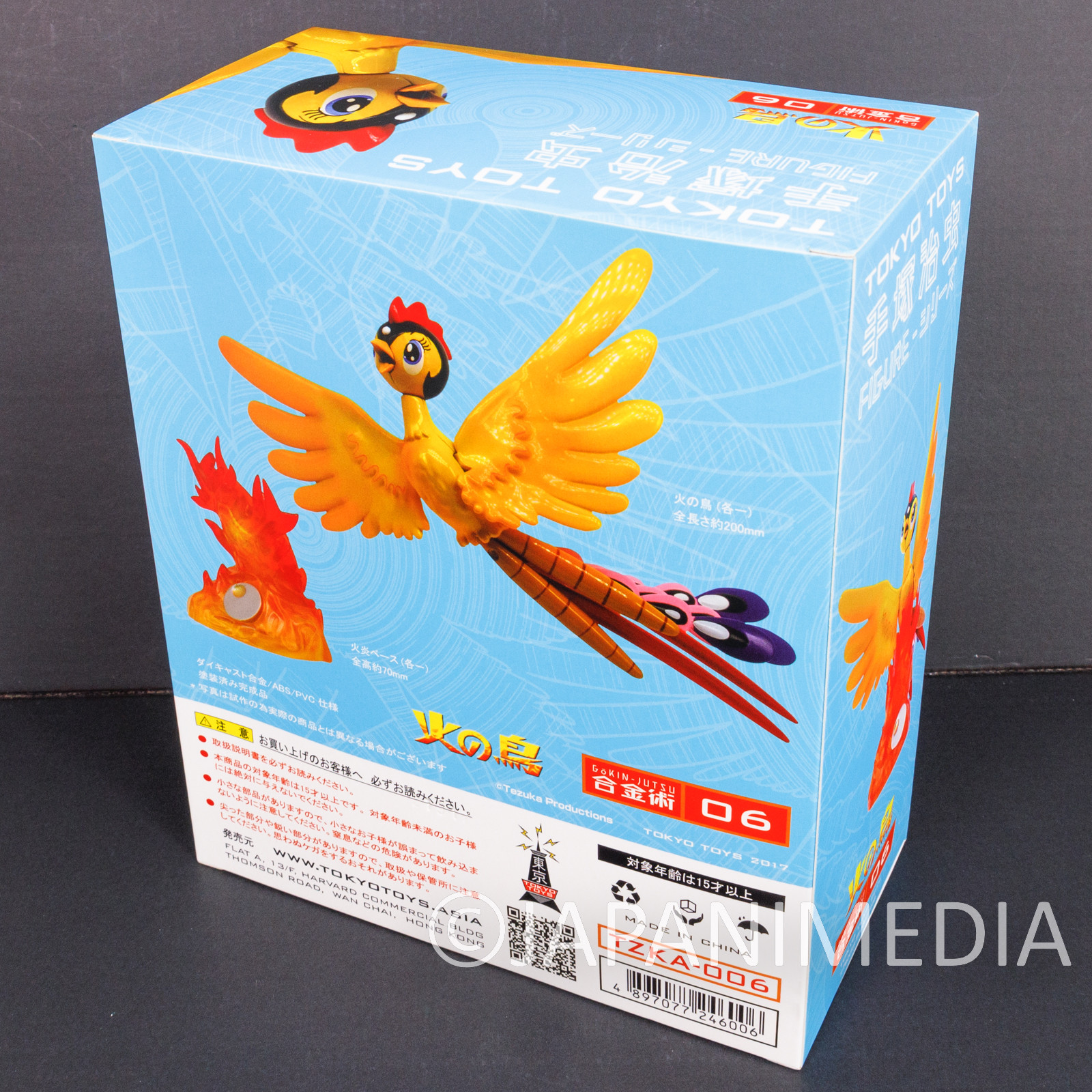 Phoenix Hinotori Diecast Figure Gokin-Jutsu Tezuka Osamu TOKYO TOYS