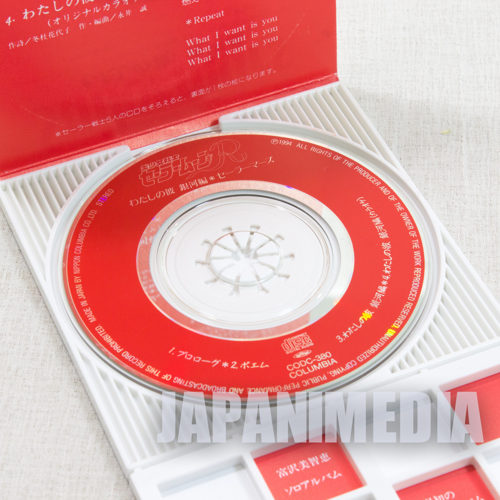 Sailor Moon R Rei Hino (Sailor Mars) Character Song JAPAN 3 inch 8cm CD Single