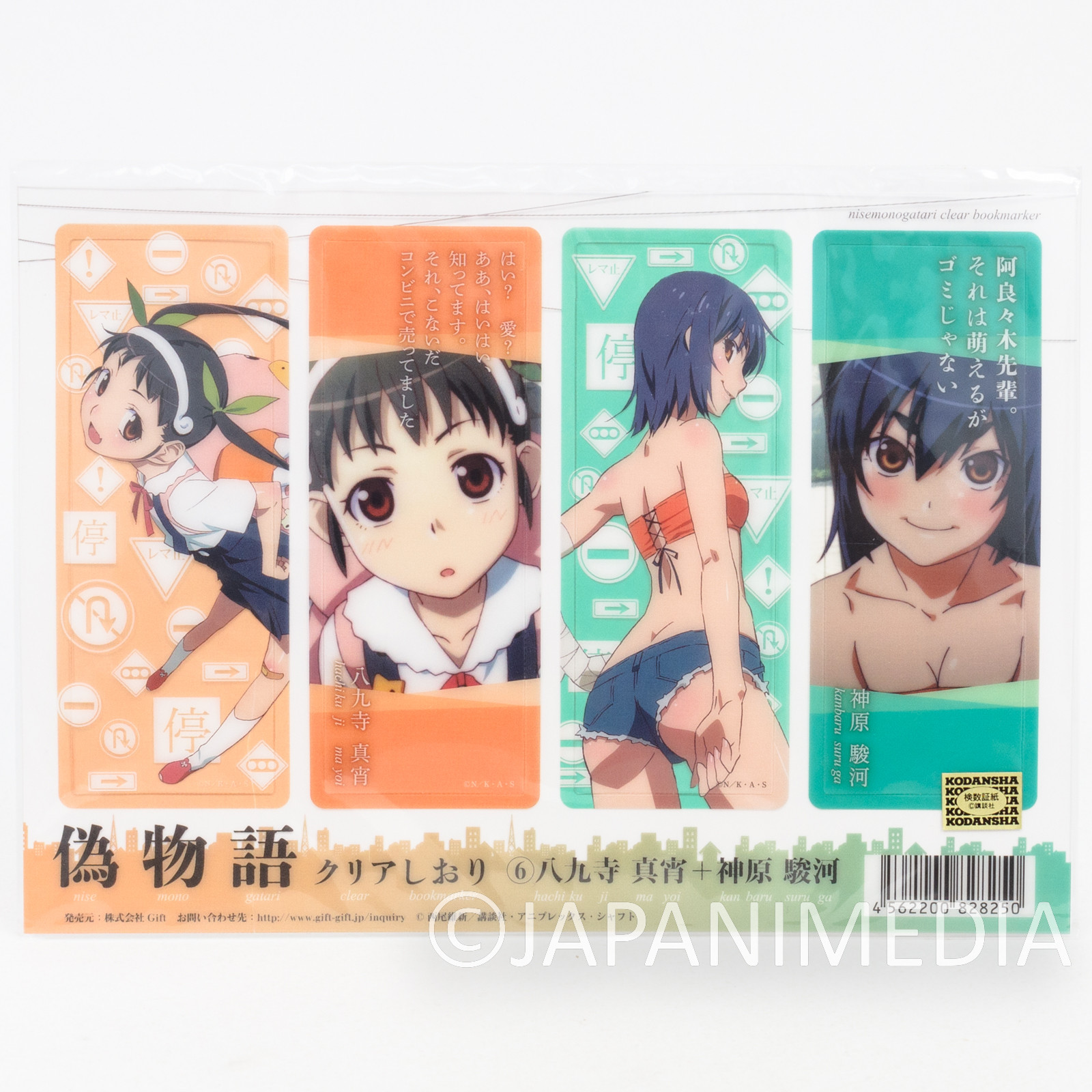 Bakemonogatari Mayoi Hachikuji Suruga Kanbara Clear Bookmark 4pc Sheet / Nisemonogatari