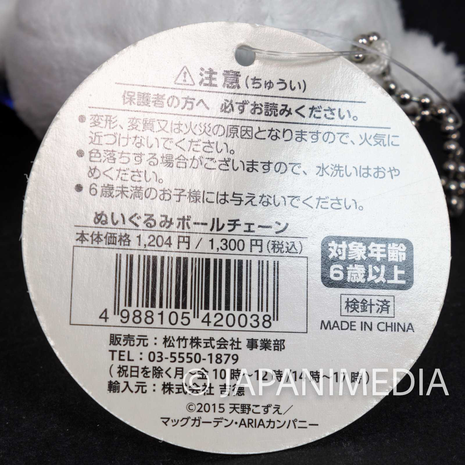 ARIA President Aria Pokoteng Mini Plush Doll Ballchain Japanimedia Store 8