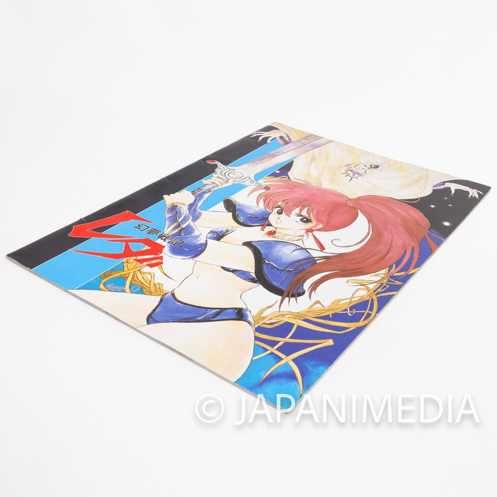 Leda: The Fantastic Adventure of Yohko Movie Program Art Illustration book