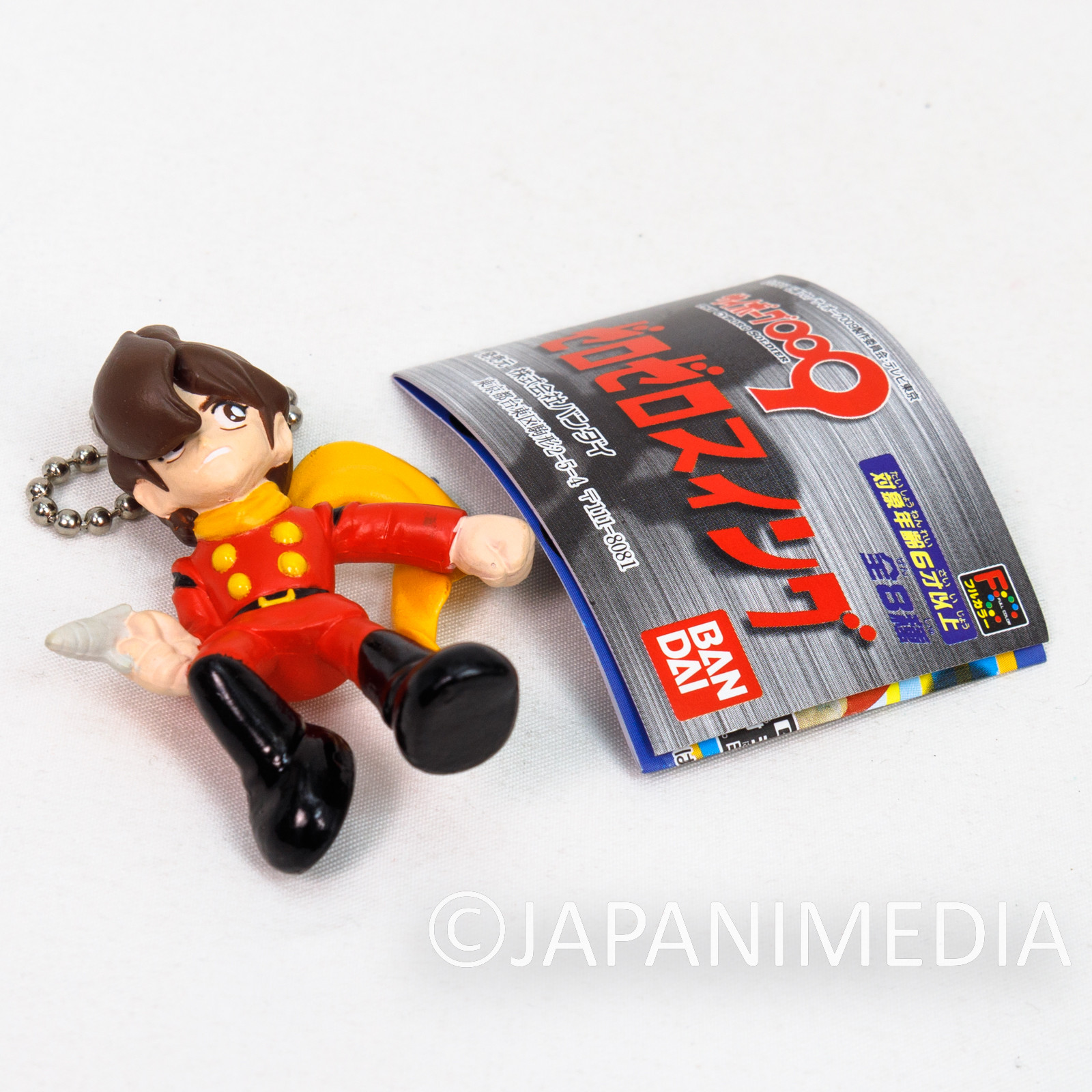 Cyborg 009 Joe Shimamura 009 Figure Ballchain JAPAN ANIME