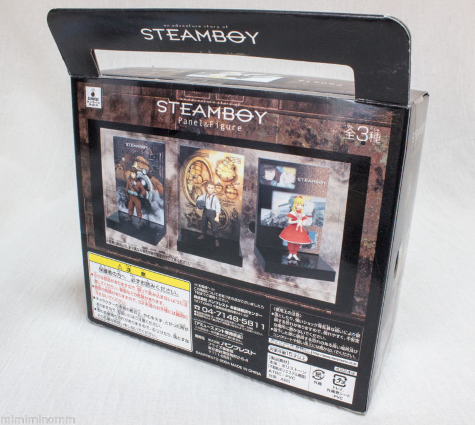 STEAMBOY James Ray Steam 2 Panel & Figure Kathuhiro Otomo Banpresto JAPAN ANIME