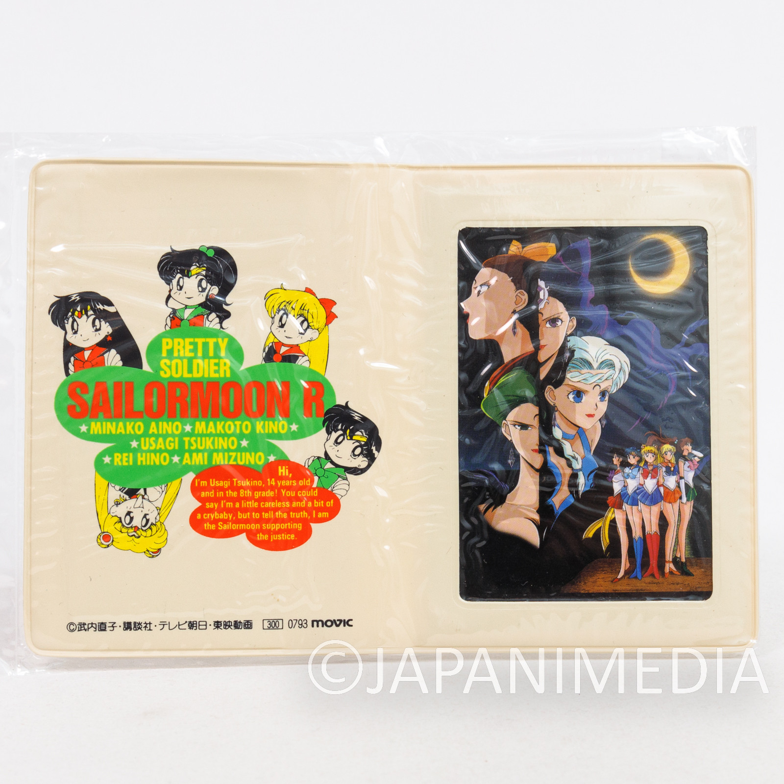 Sailor Moon R Pass Card Case Holder Movic Usagi Ami Rei Minako Makoto 2