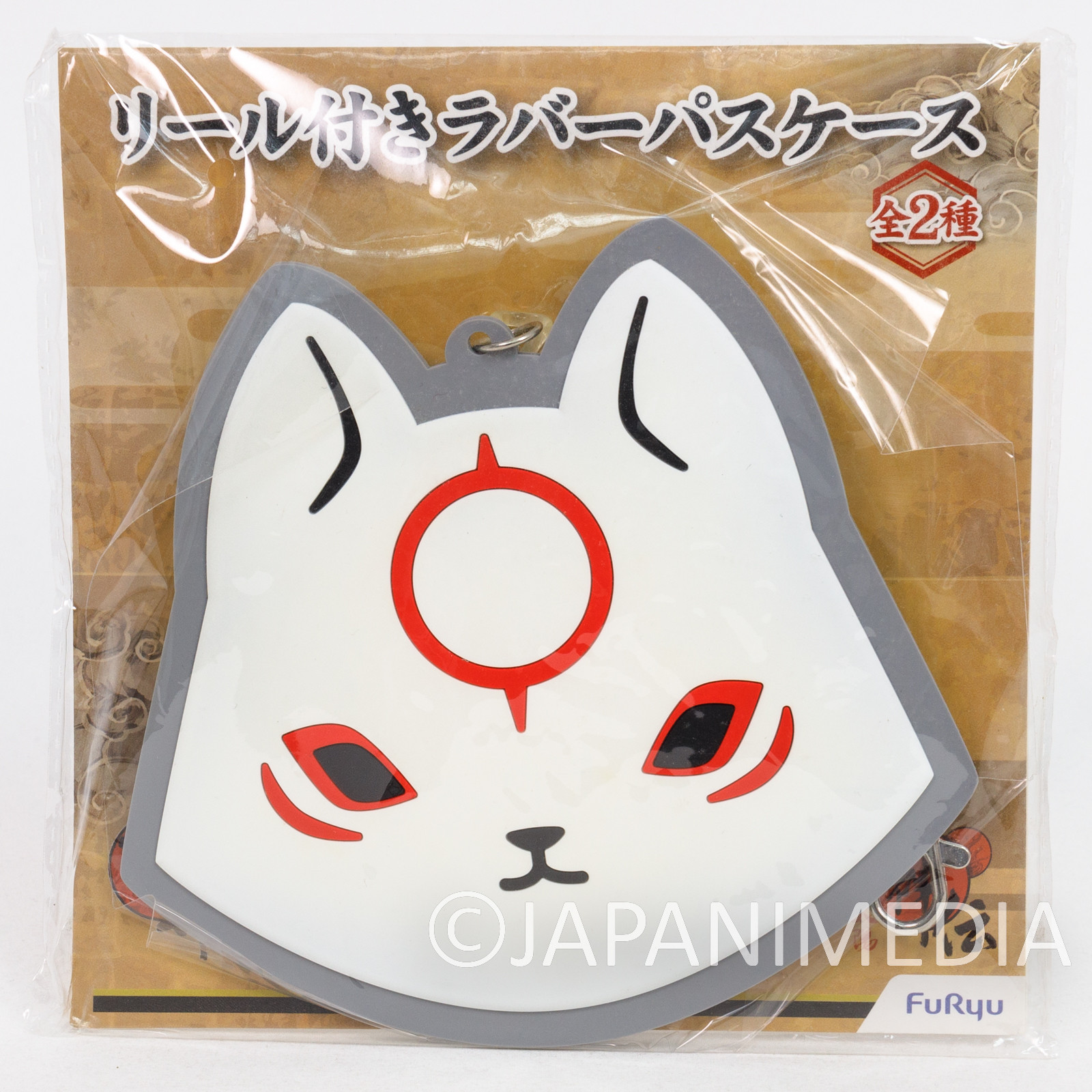 Okami Chibiterasu Rubber Pass Card Case Capcom JAPAN GAME