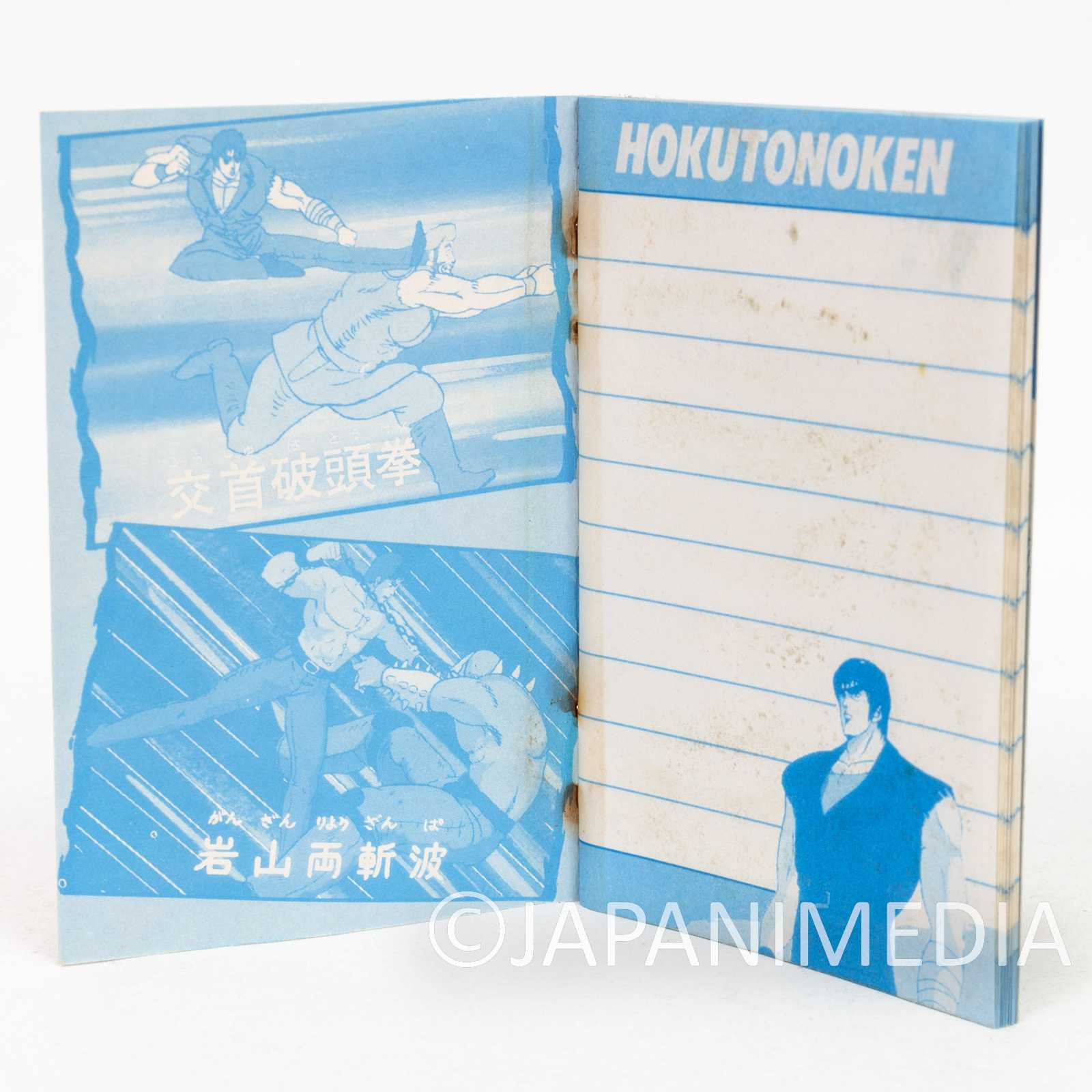 Fist of the North Star KENSHIRO Pass Card Case w/Notebook & Card Hokuto no Ken 1 Japanimedia Store
