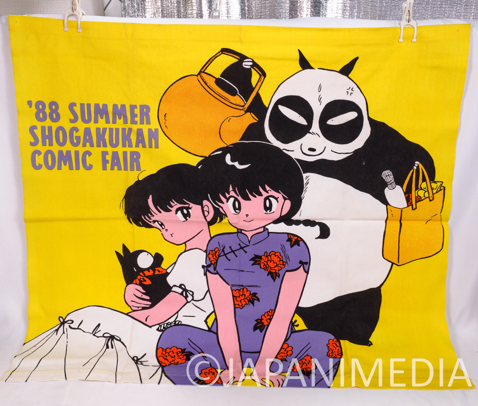 Ranma 1/2