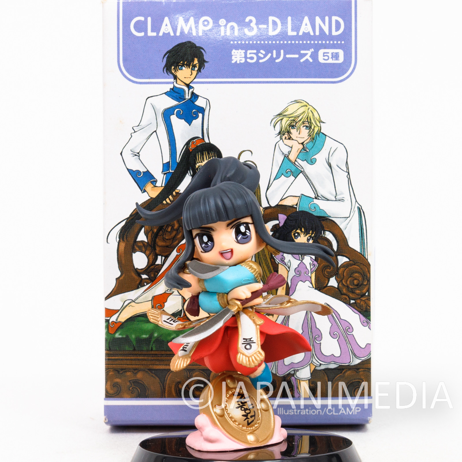 Seiden RG VEDA Ashura Mini Figure CLAMP in 3D Land