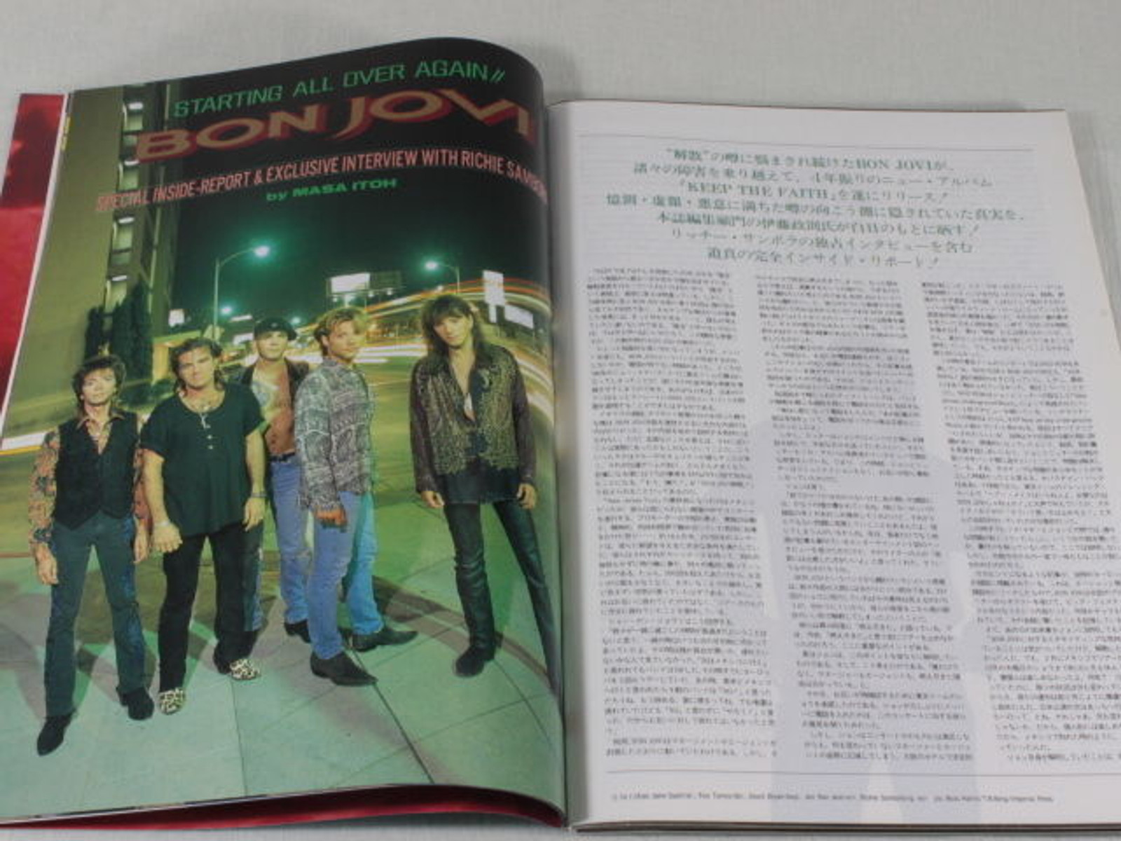 1992/12 BURRN! Japan Rock Magazine HEAVENS GATE/BRIAN MAY/MANOWAR/RICHIR SAMBORA