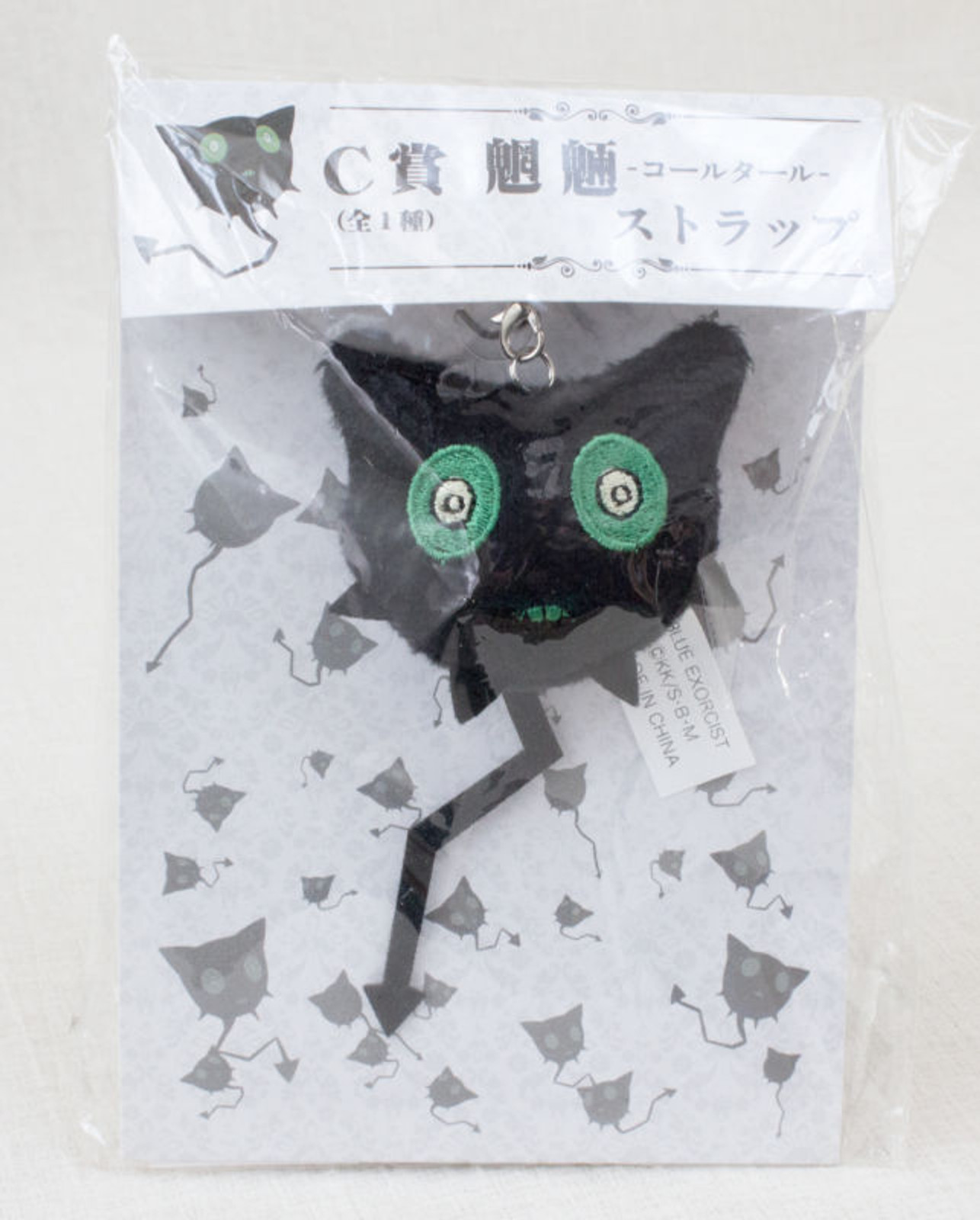 Blue Exorcist Akuma Coal Tar Plush Doll Figure Strap JAPAN ANIME MANGA