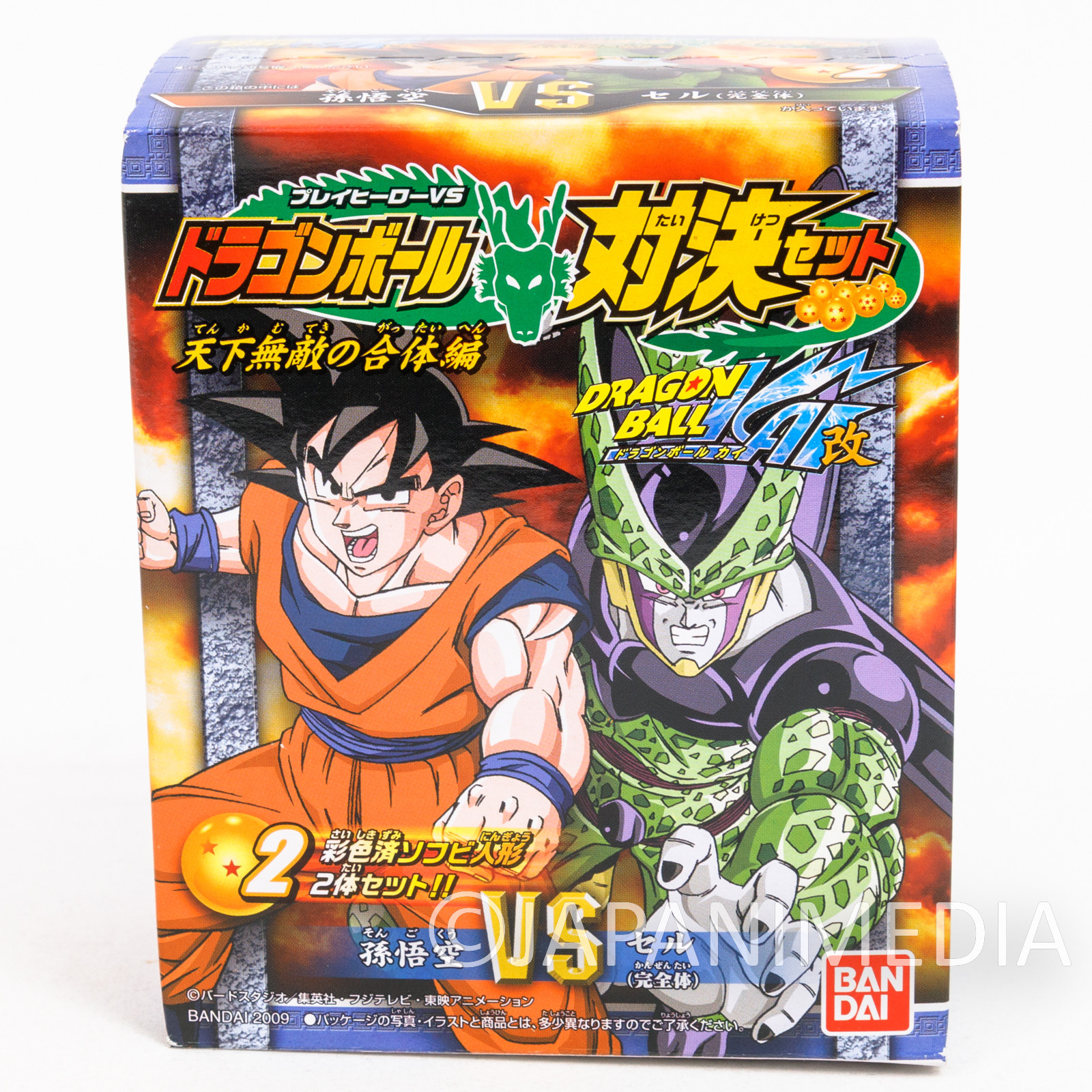 Dragon Ball Z Son Gokou Cell Play Hero VS. Set Action Figure BANDAI JAPAN