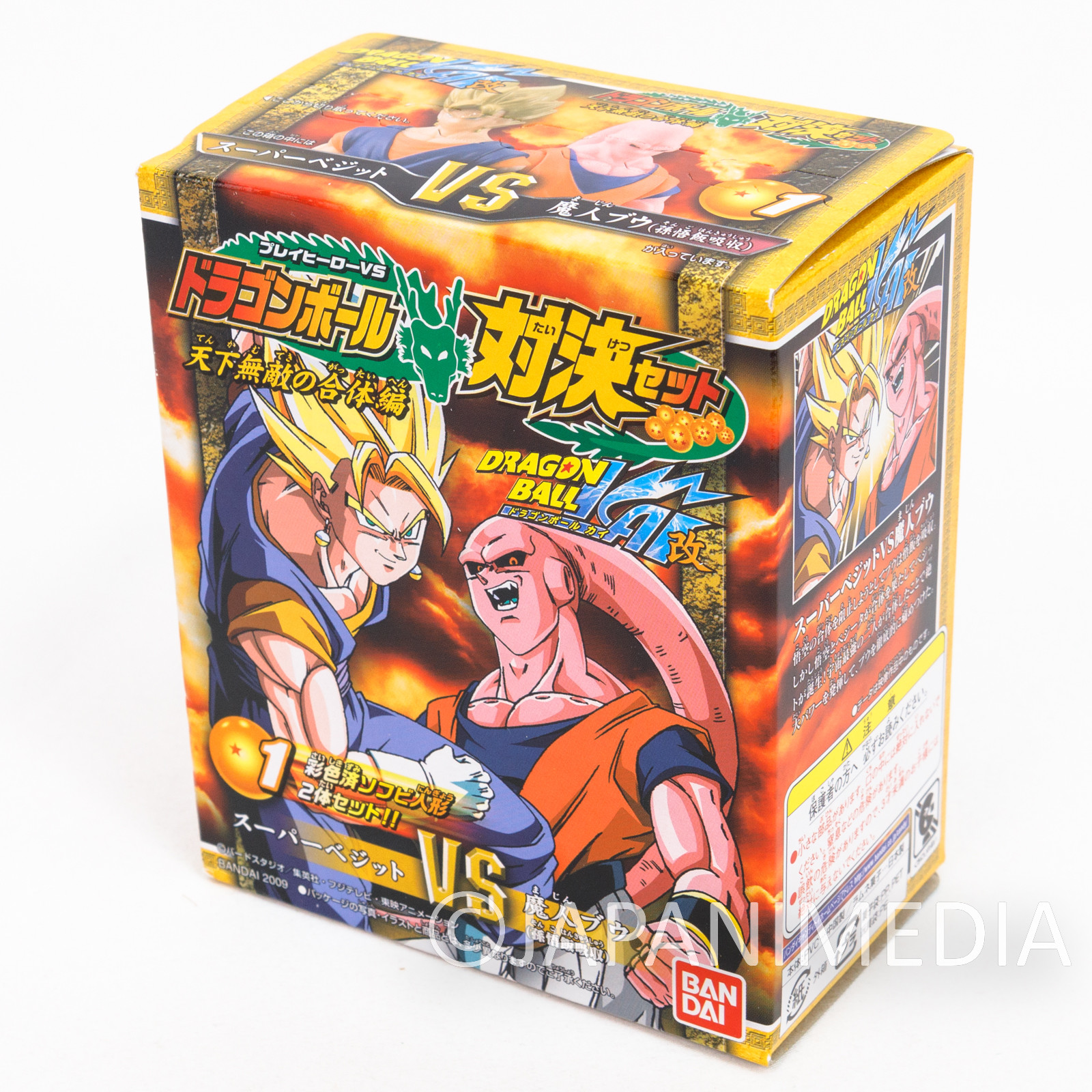 Dragon Ball Z Vegetto Majin Boo Play Hero VS. Set Action Figure BANDAI JAPAN