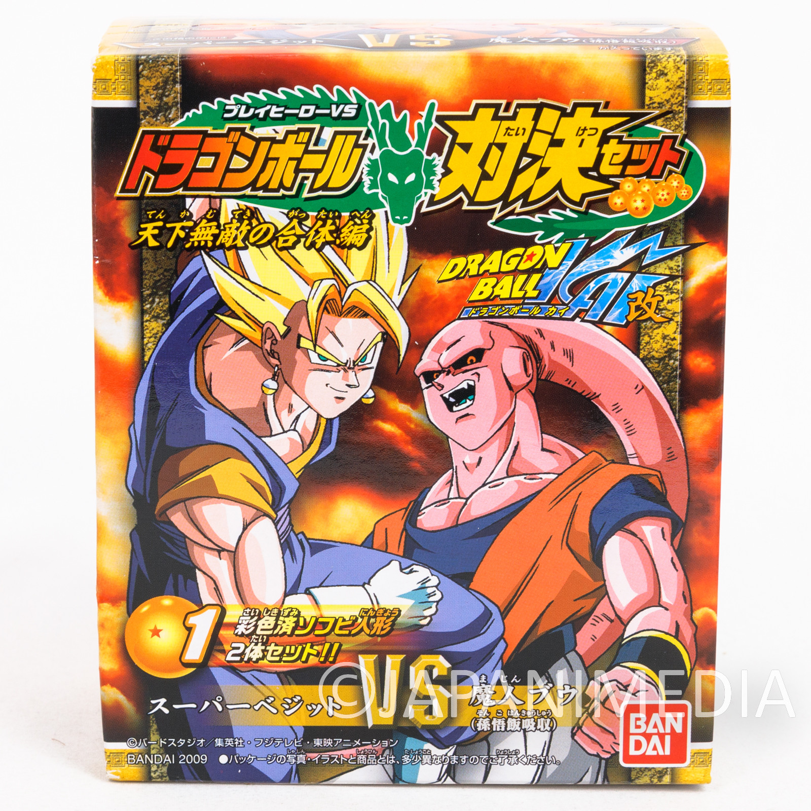 Dragon Ball Z Vegetto Majin Boo Play Hero VS. Set Action Figure BANDAI JAPAN