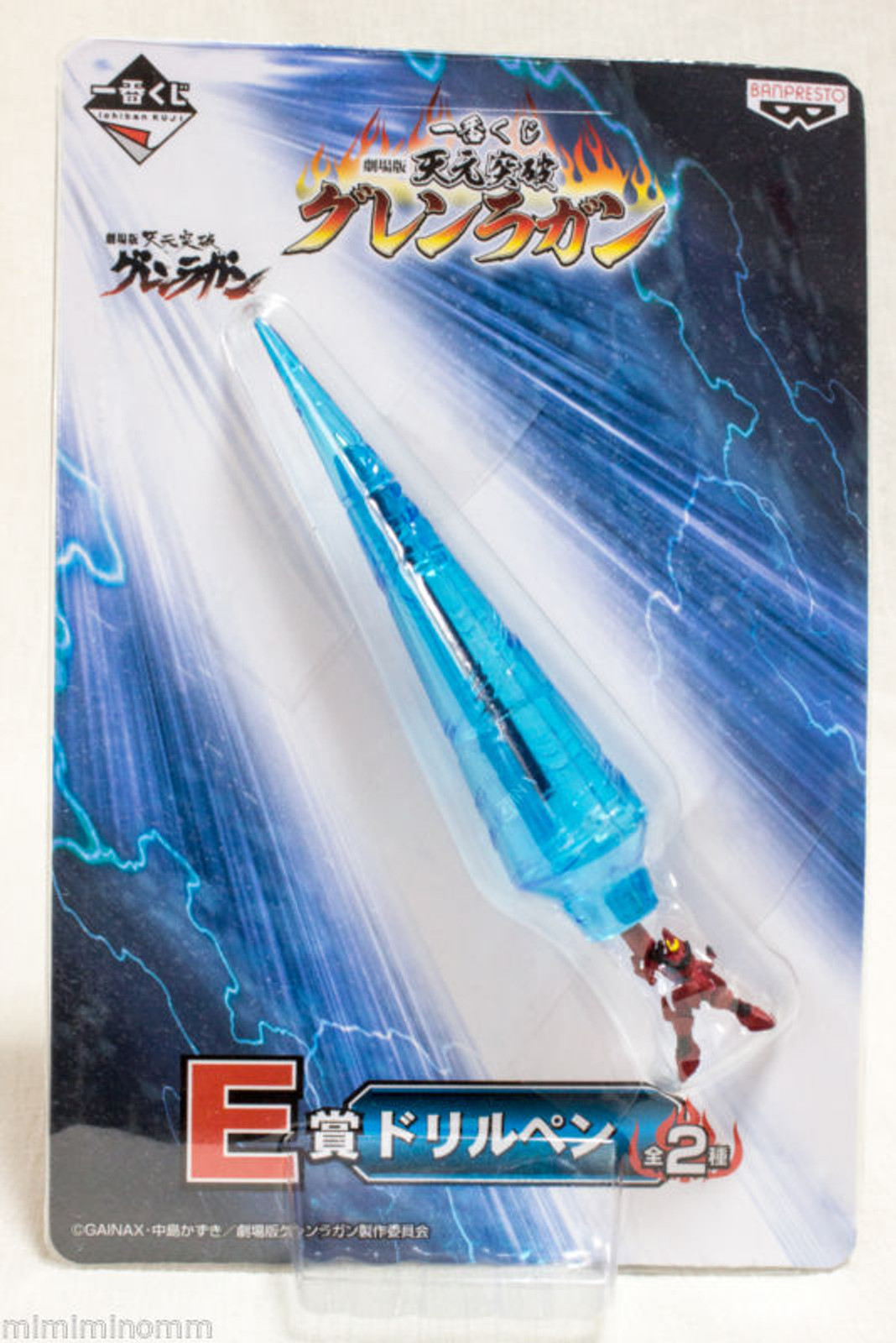 Gurren Lagann Drill Ballpoint Pen Banpresto Ichiban Kuji JAPAN ANIME MANGA