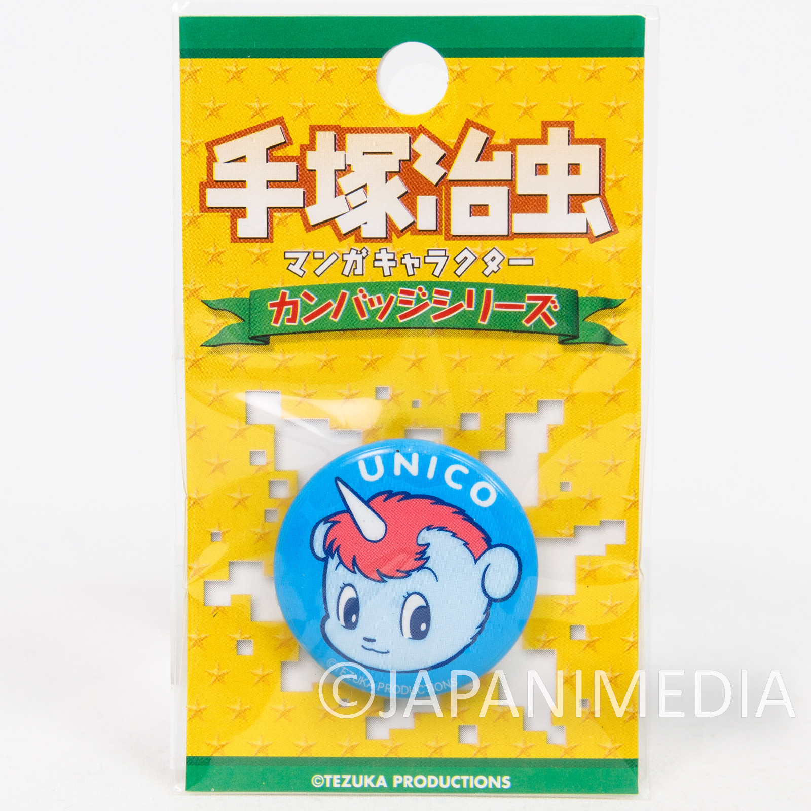 Unico Osamu Tezuka Character Mini Button badge JAPAN