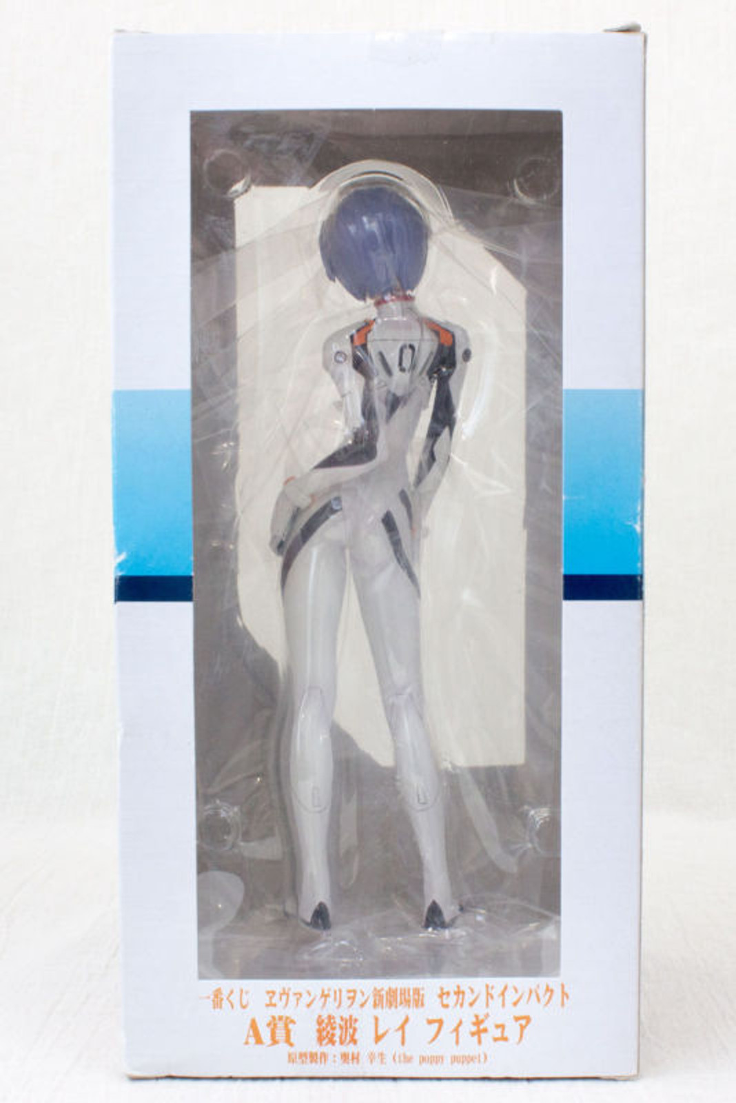 Evangelion Rei Ayanami Figure Second Impact Ichiban kuji Banpresto JAPAN ANIME