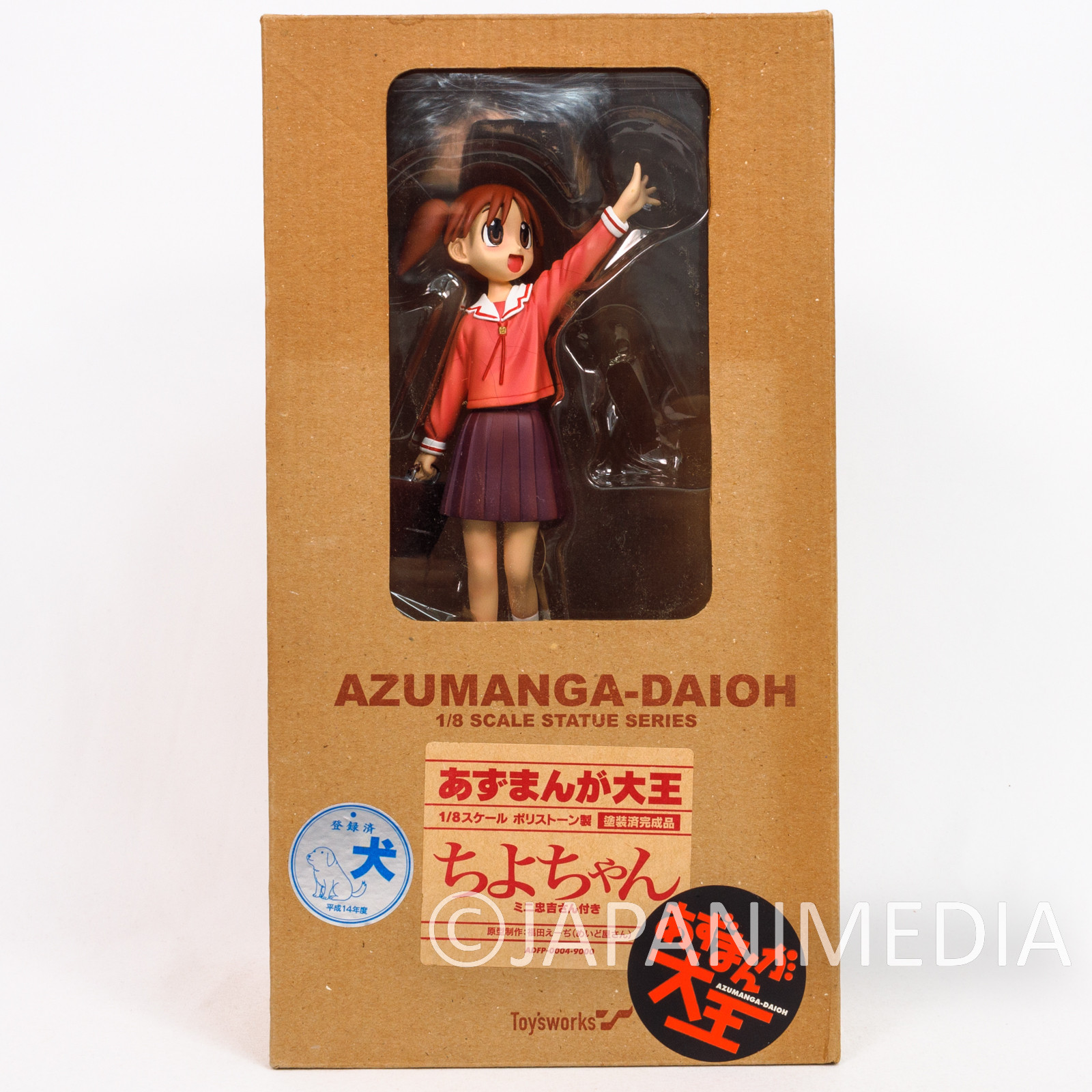 [JUNK ITEM] Azumanga Daioh Chiyo-chan Mihama Polystone Figure 1/8 Scale