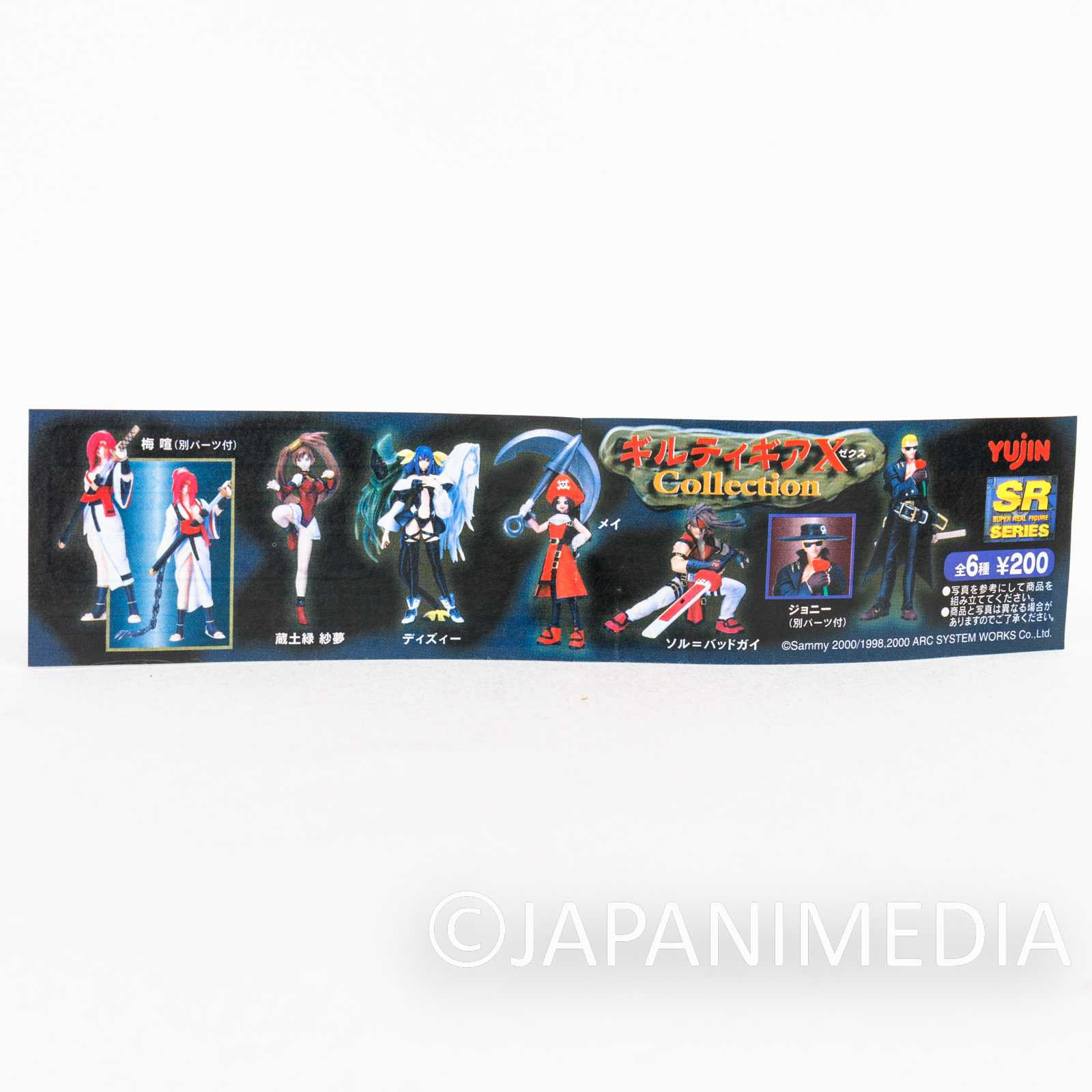 Guilty Gear X Jam Kuradoberi Mini Figure Collection Yujin Japanimedia Store