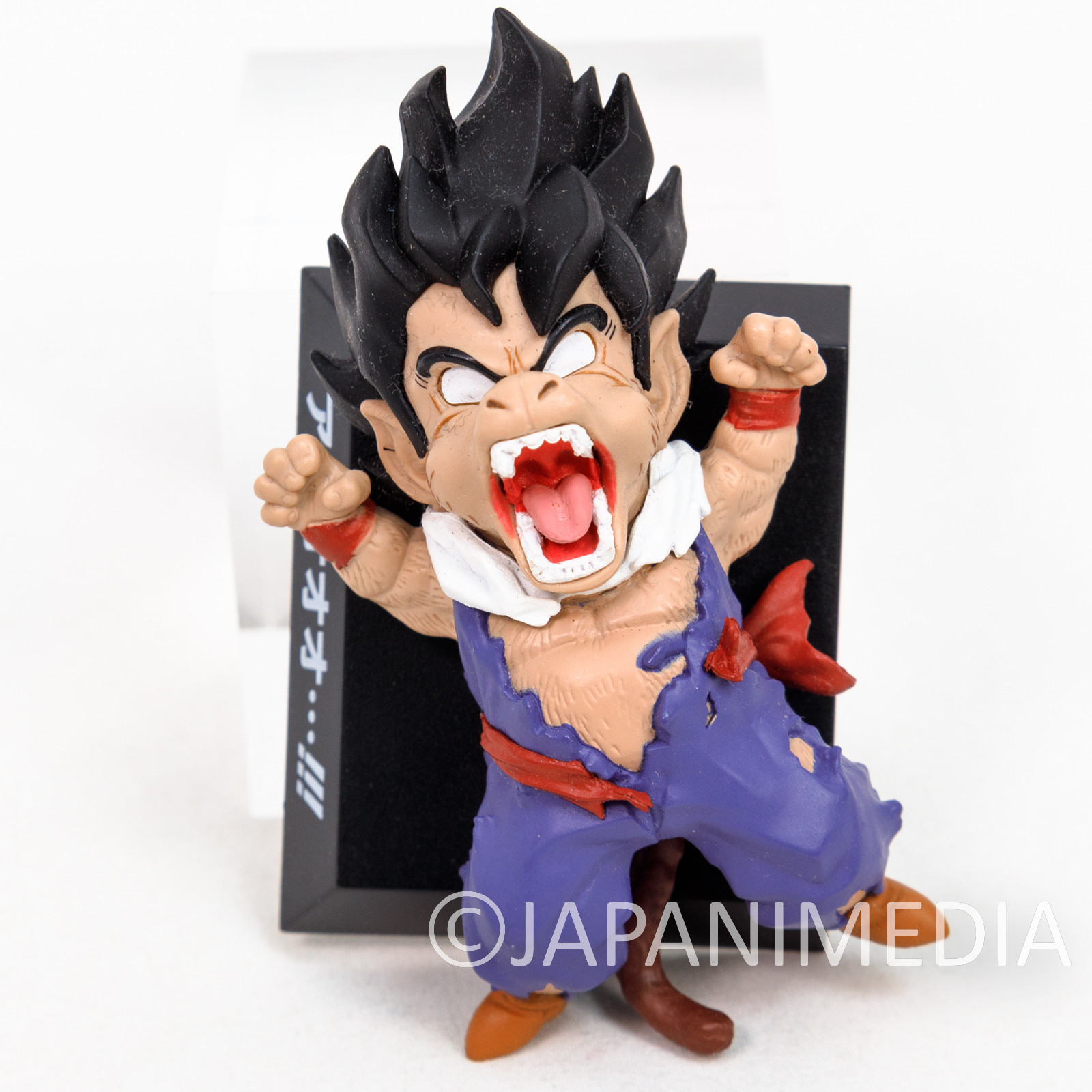 Dragon Ball Z Son Gohan Transforming into a Great Ape Mini Figure BANDAI