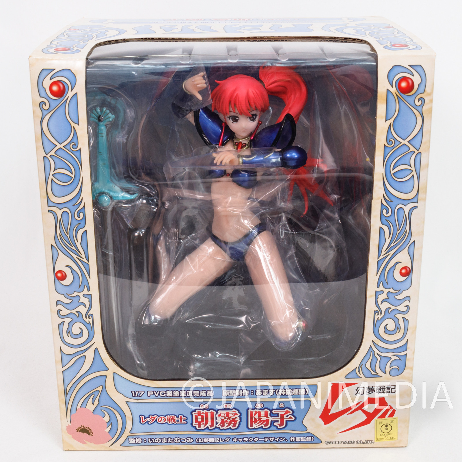 Leda: The Fantastic Adventure of Yohko Asagiri 1/7 Scale Figure