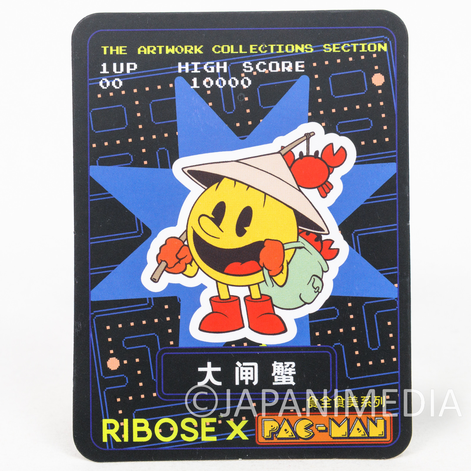 Pac-Man Cosplay Mini Figure Shanghai Crab ver. / PAC-LAND NAMCO FAMICOM