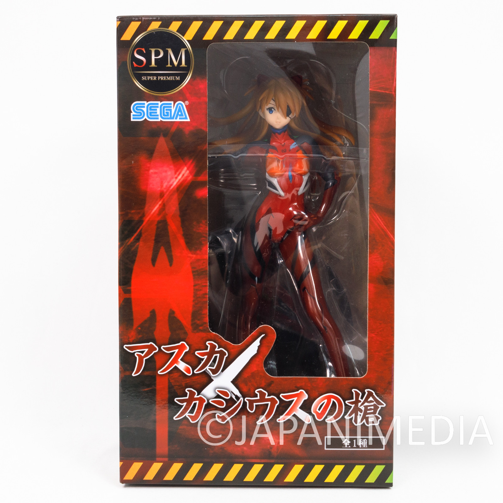 Evangelion Asuka Langley w/Spear of Cassius Figure SEGA