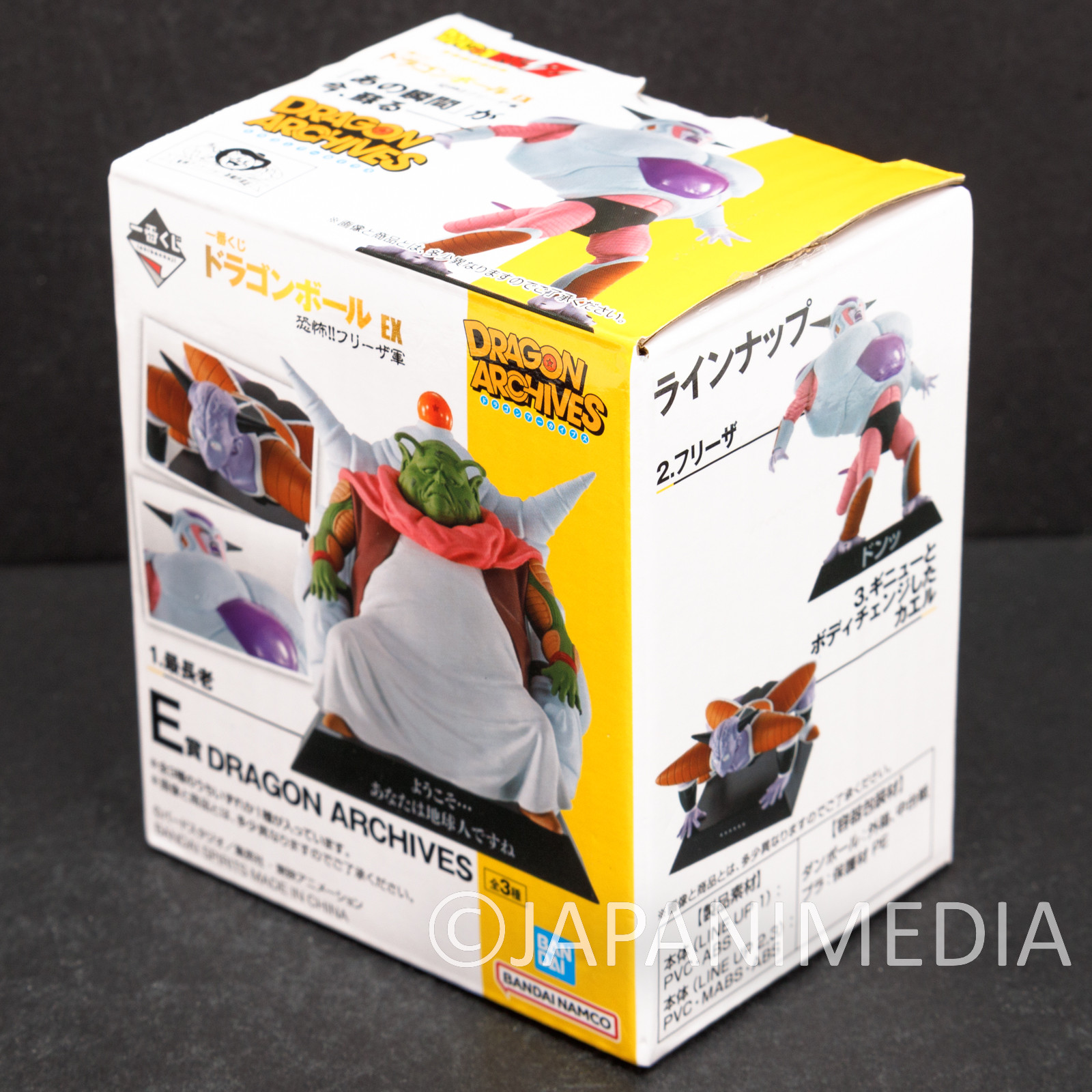 2pcs/set Orginal Bandai Dragon Ball Z Dramatic Showcase Freeza