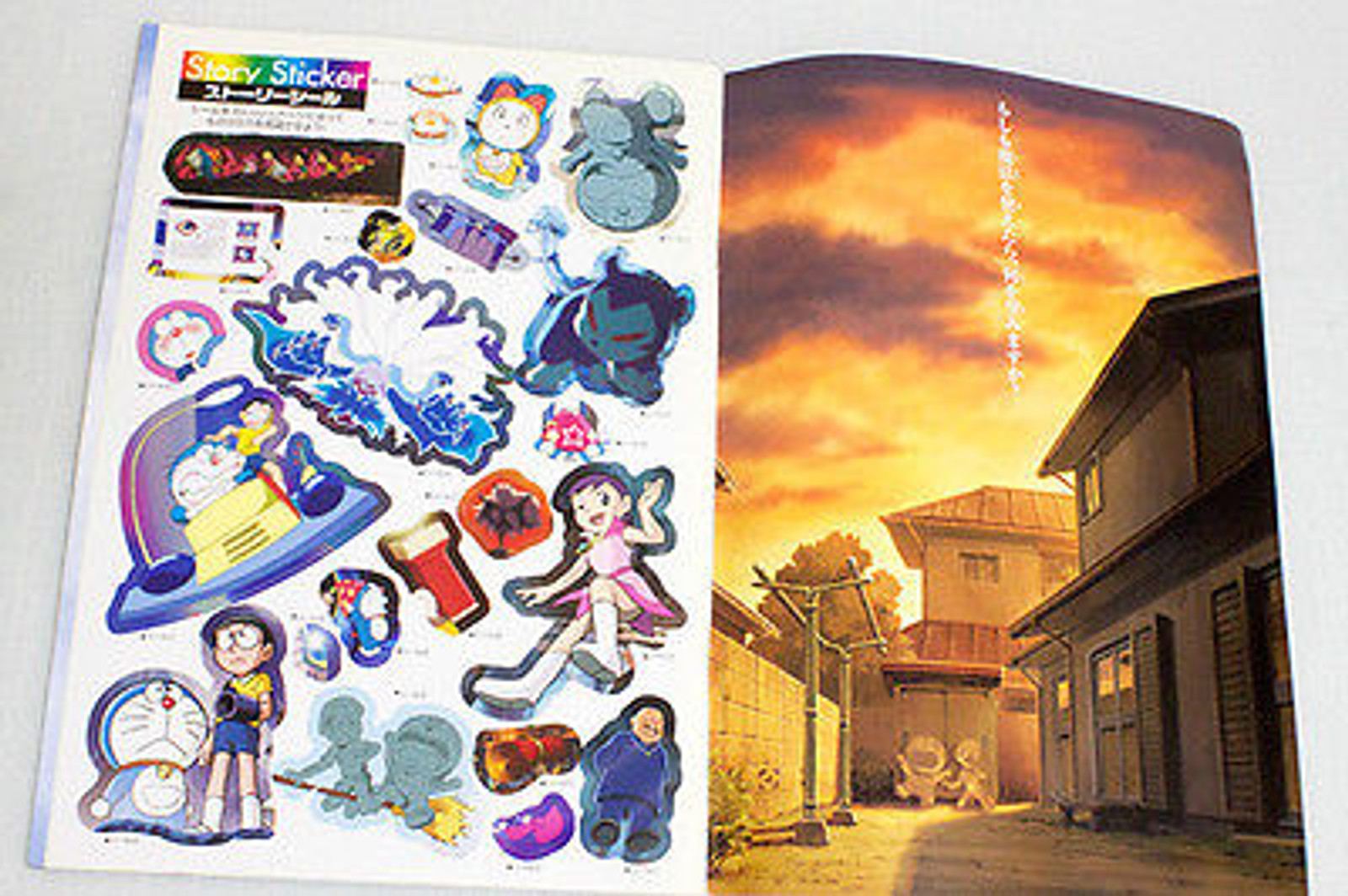 Doraemon Movie 2007 Program Shin Makai Daibouken JAPAN ANIME
