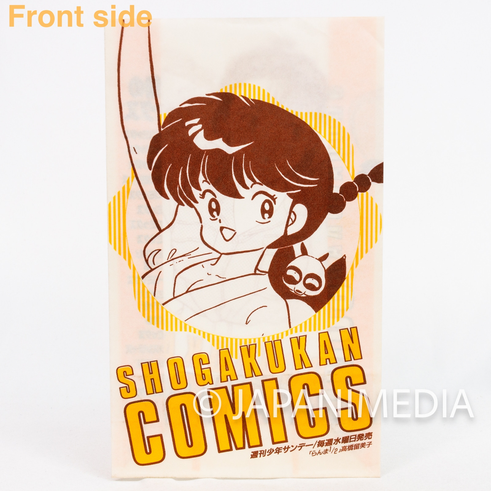 Retro RARE! Shogakukan Comics Paper Bag / Ranma 1/2 / YAWARA!