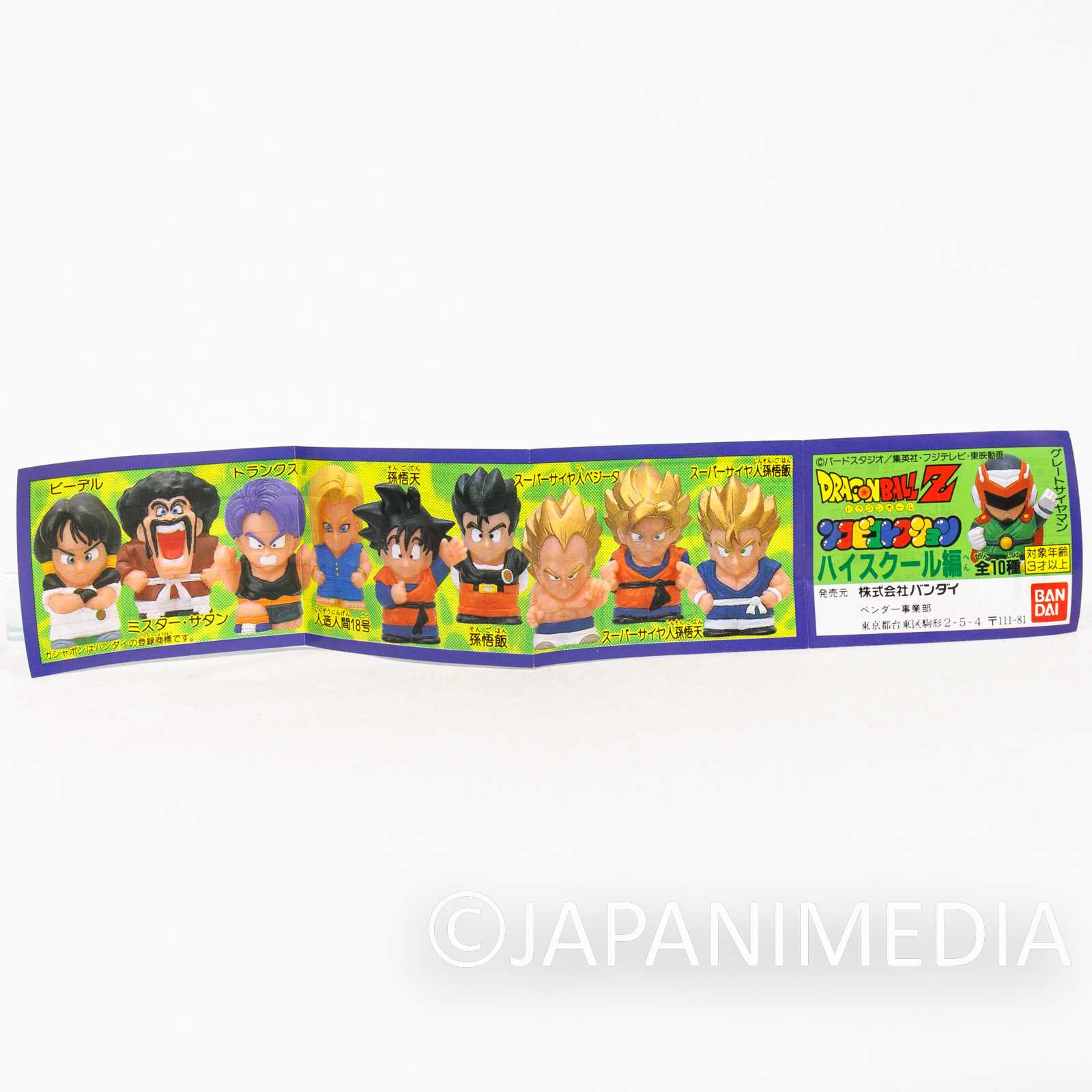 Dragon Ball Z Finger Puppet Figure 10pc Set BANDAI GOHAN VIDEL TRUNKS VEGETA Japanimedia Store