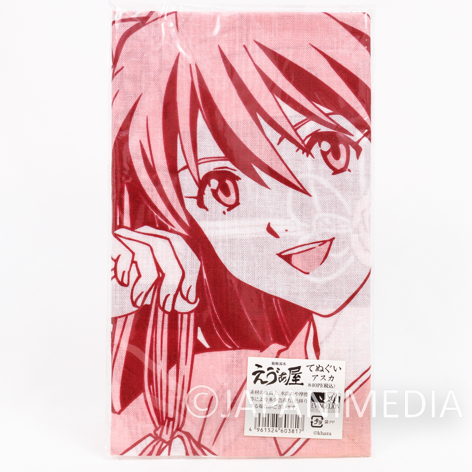 Evangelion Asuka Langley Tenugui Hand Towel 35x13inch Evaya Limited