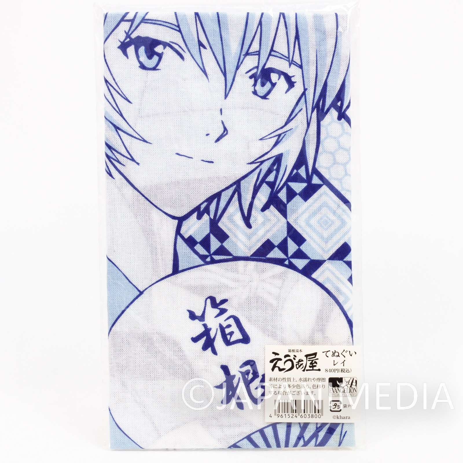 Evangelion Rei Ayanami Tenugui Hand Towel 35x13inch Evaya Limited