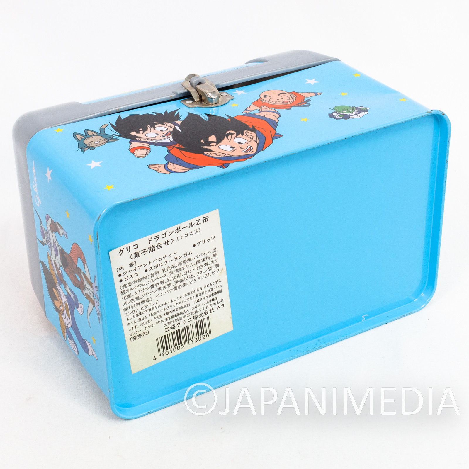 Dragon Ball Z Tool Box Case Son Gokou & Gohan Glico