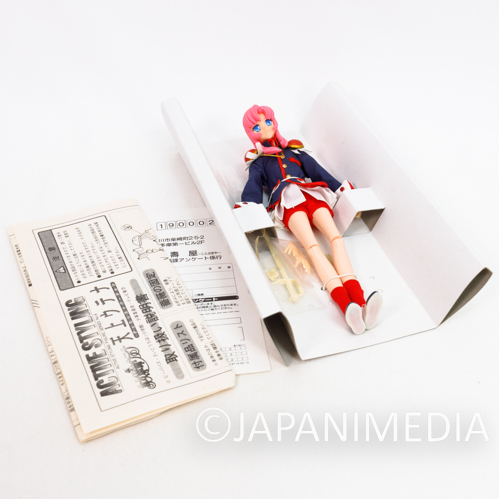 Revolutionary Girl Utena Tenjo Utena Soft Vinyl Full-action Figure KOTOBUKIYA