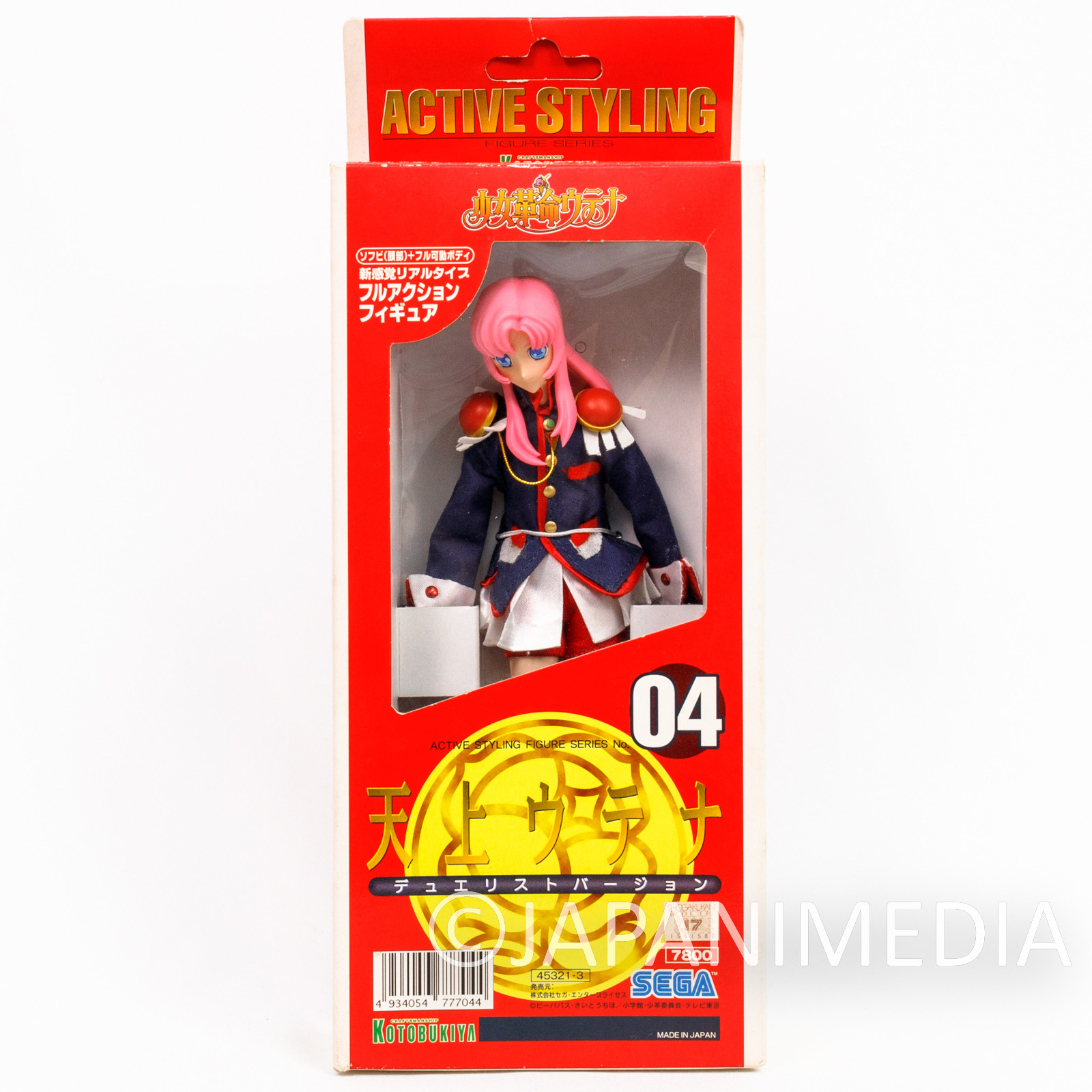 Revolutionary Girl Utena Tenjo Utena Soft Vinyl Full-action Figure KOTOBUKIYA