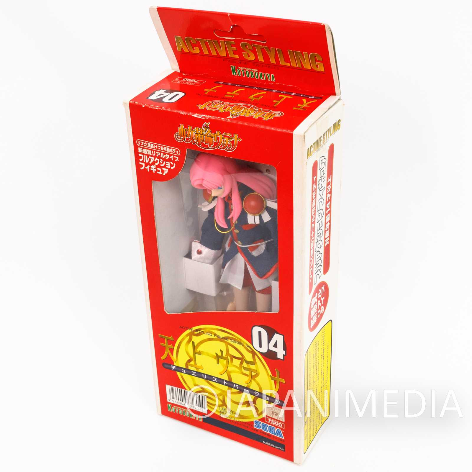 Revolutionary Girl Utena Tenjo Utena Soft Vinyl Full-action Figure KOTOBUKIYA Japanimedia Store