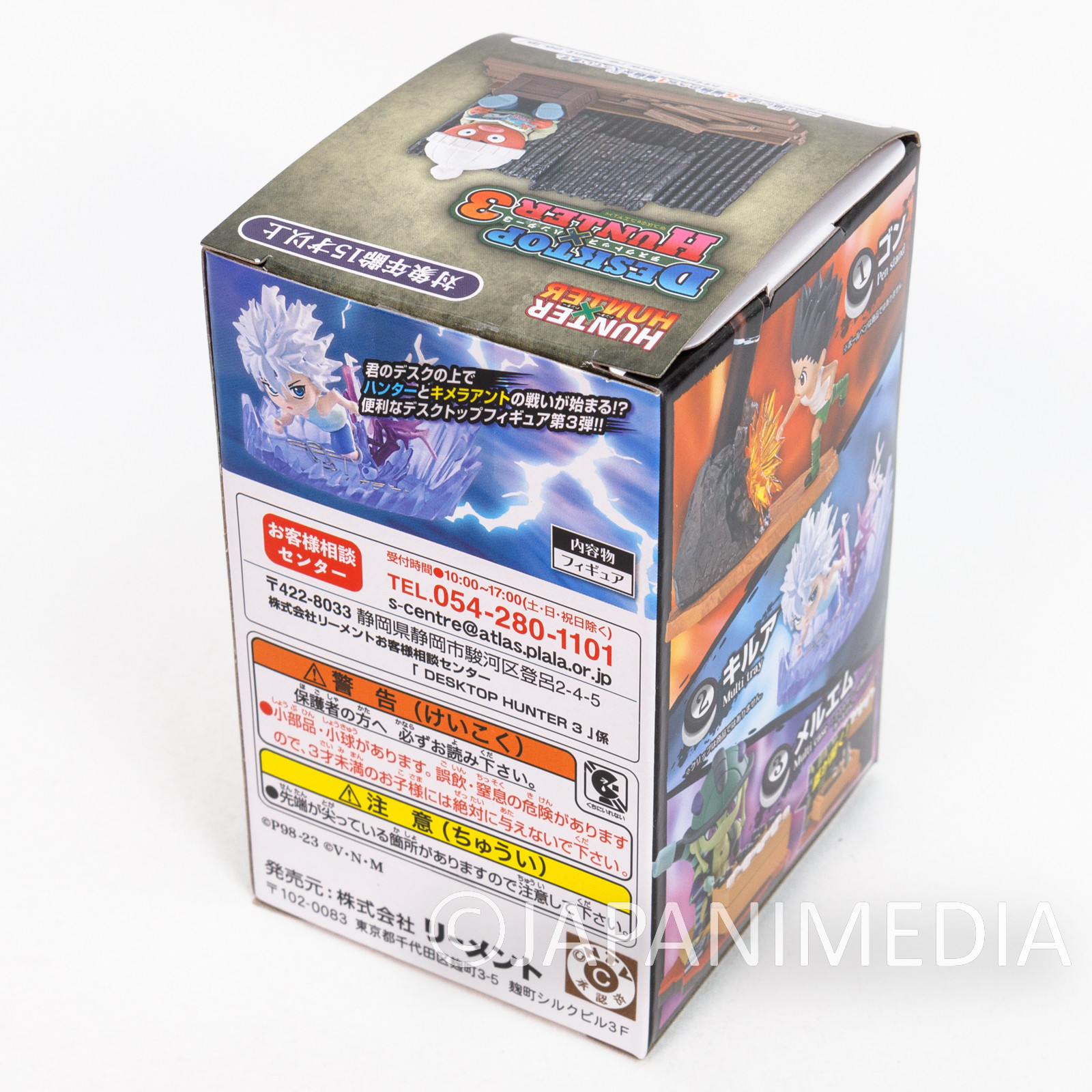 HUNTER x HUNTER DesQ Desktop Figure Killua Multi Tray / Re-ment