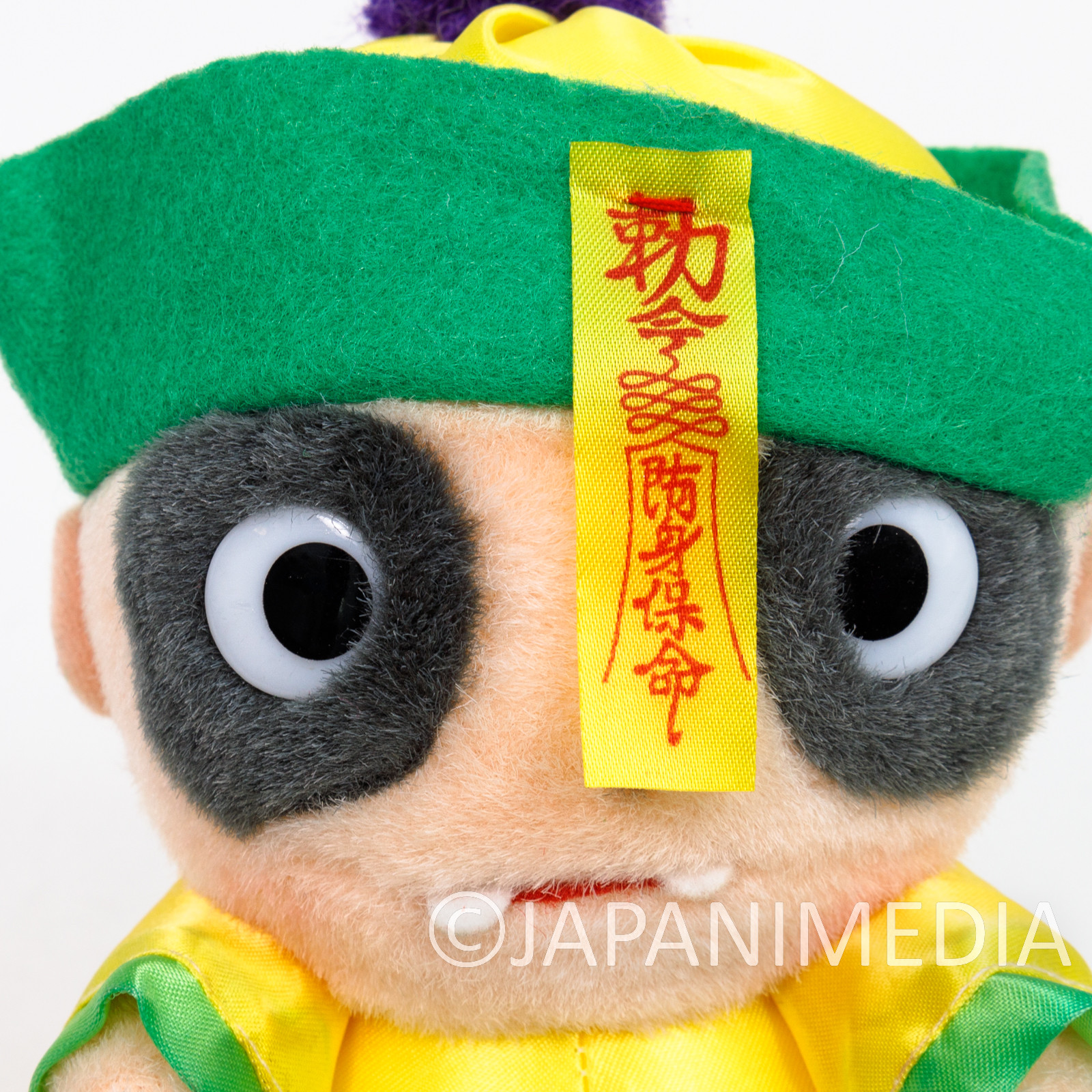 Retro RARE Mr. Vampire Jiangshi Hopping Zombie Plush Doll Yellow ver. 2 SEGA JAPAN
