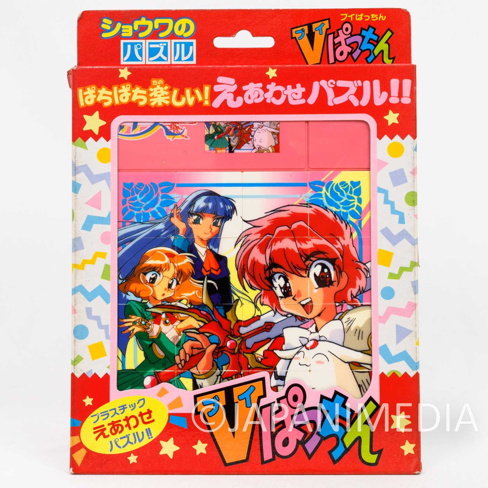 Retro Magic Knight Rayearth Slide Puzzle Showa Note Japanimedia Store