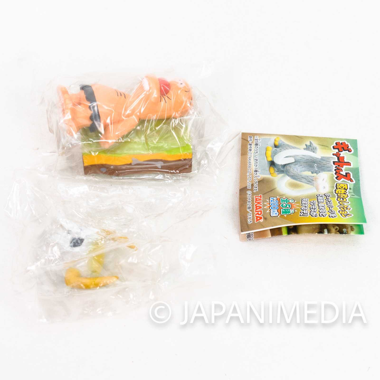Hajime Ningen Gon Toh-chan Father Mini Figure JAPAN ANIME MANGA GYATORUZ Japanimedia Store