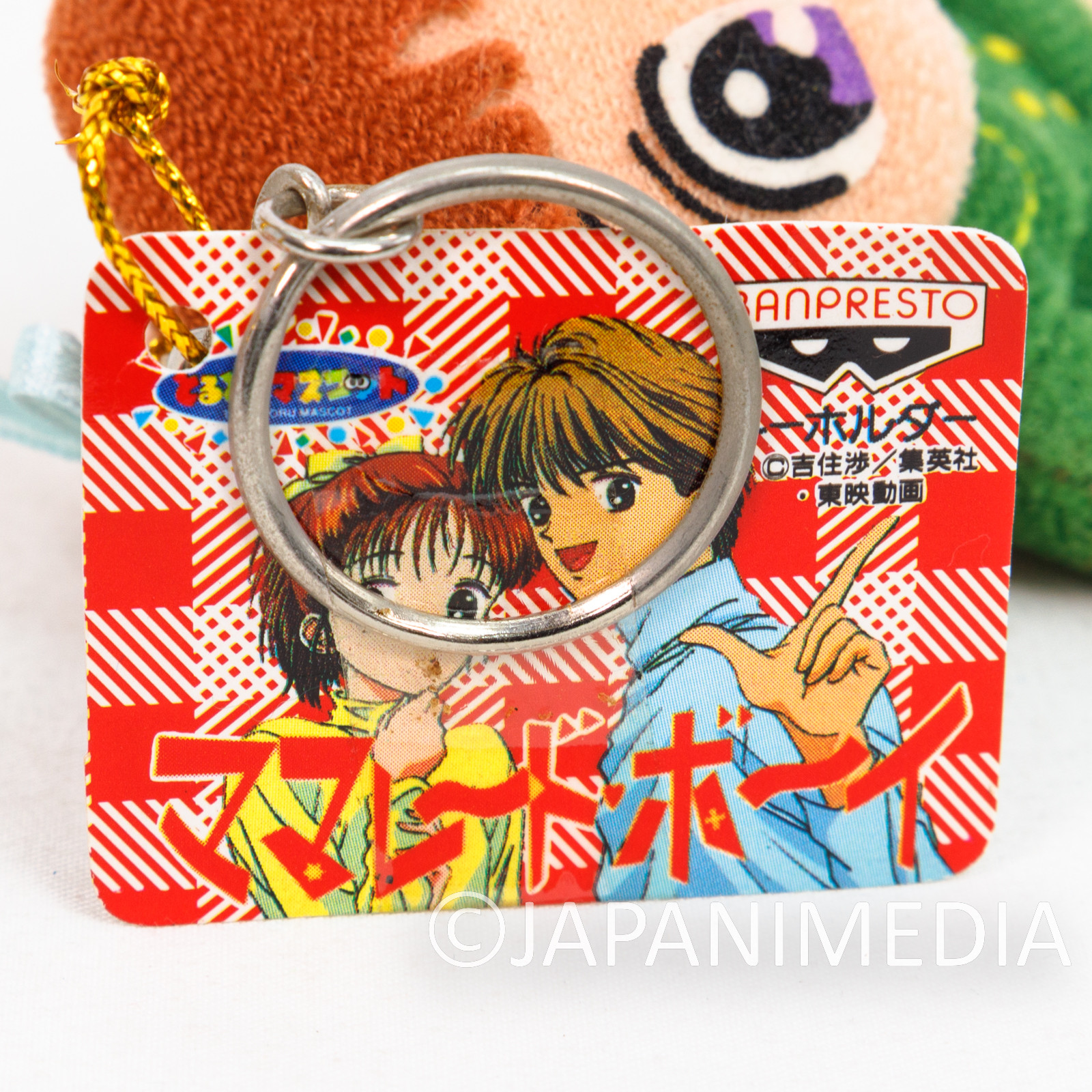 Marmalade Boy Miki Koishikawa Mini Plush Doll Keychain Banpresto JAPAN ANIME