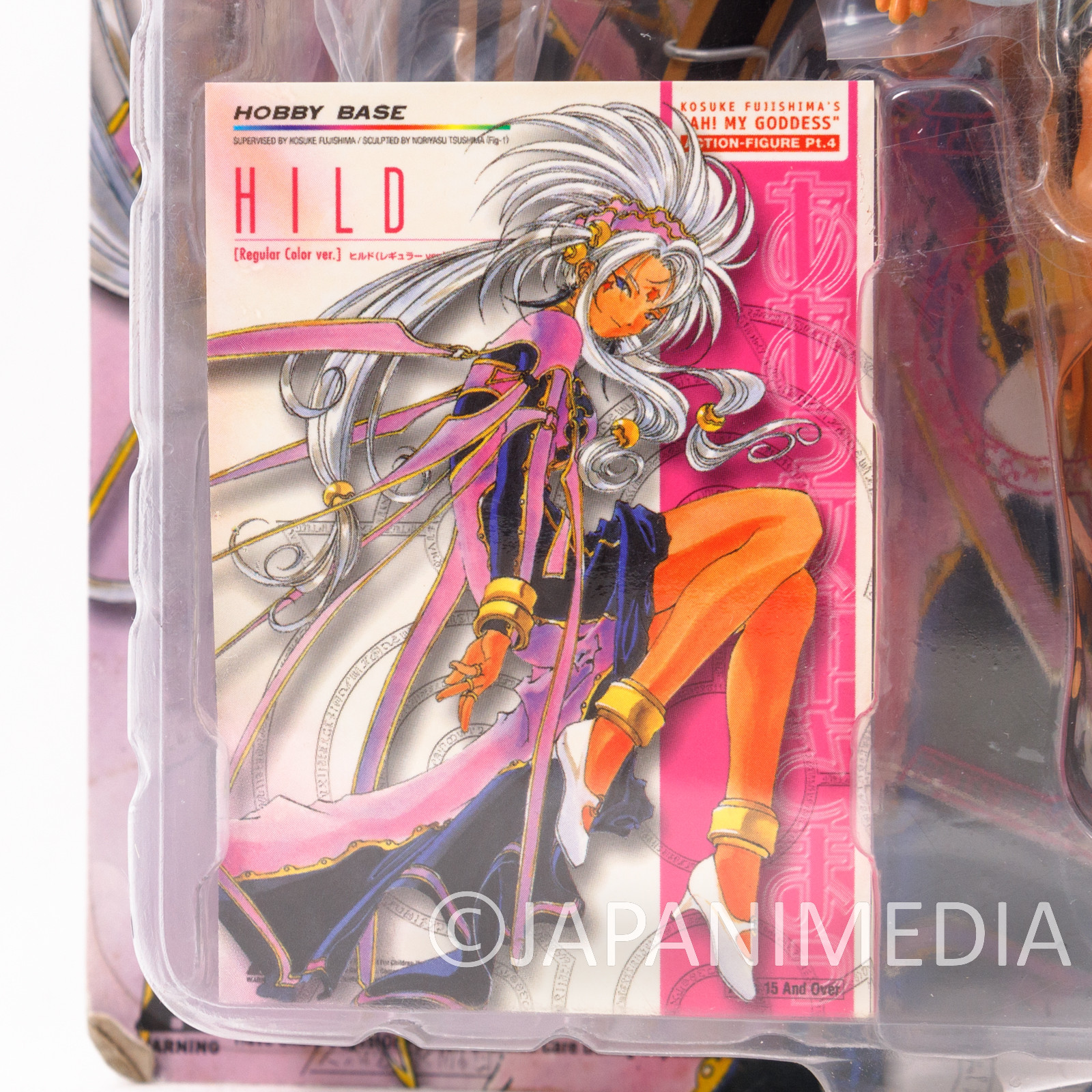 Ah! My Goddess Hild Figure Black ver. Hobby Base Yellow Submarine JAPAN ANIME MANGA