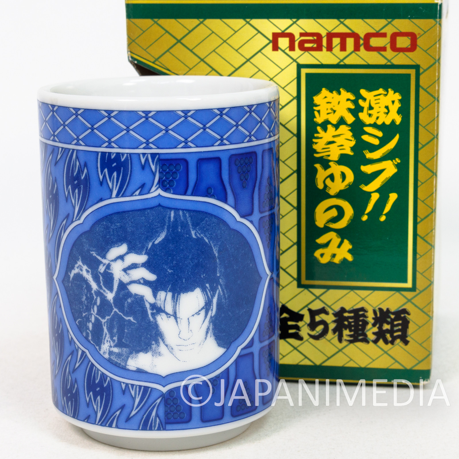 RARE! Tekken 3 Jin Kazama & Haihachi Mishima Yunomi Japanese Tea Cup Namco