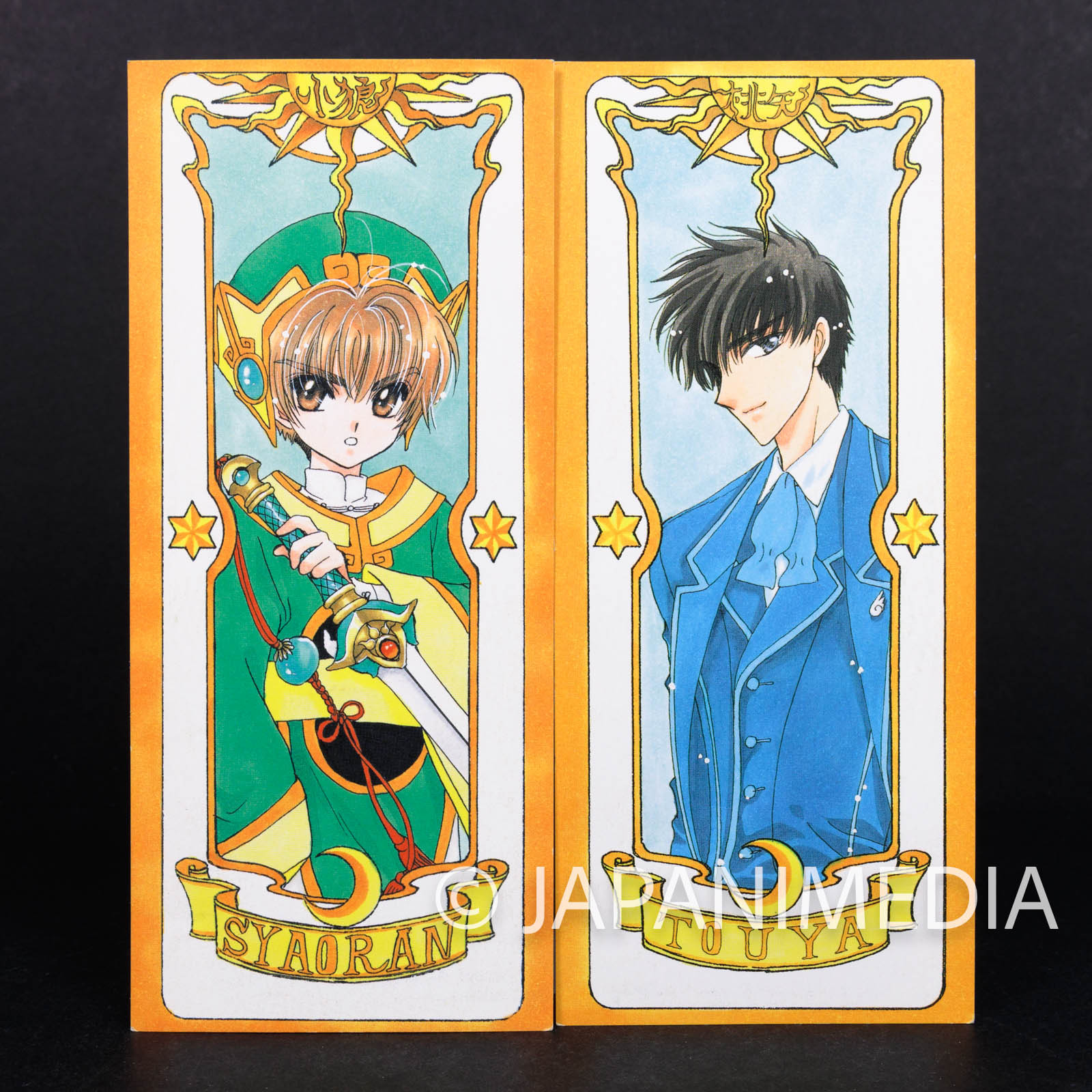  Card Captor Sakura: Sakura to Fushigi na Clow Card