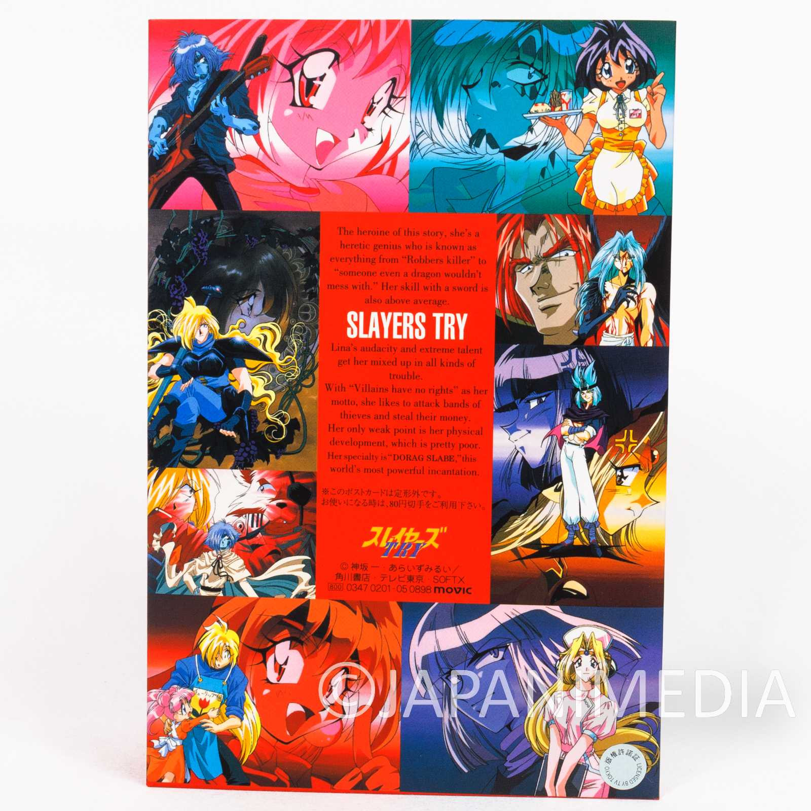 Slayers Try Post Card 9pc Set [Lina Amelia Gourry Zelgadiss Valgarv Filia Xelloss] Japanimedia Store 7