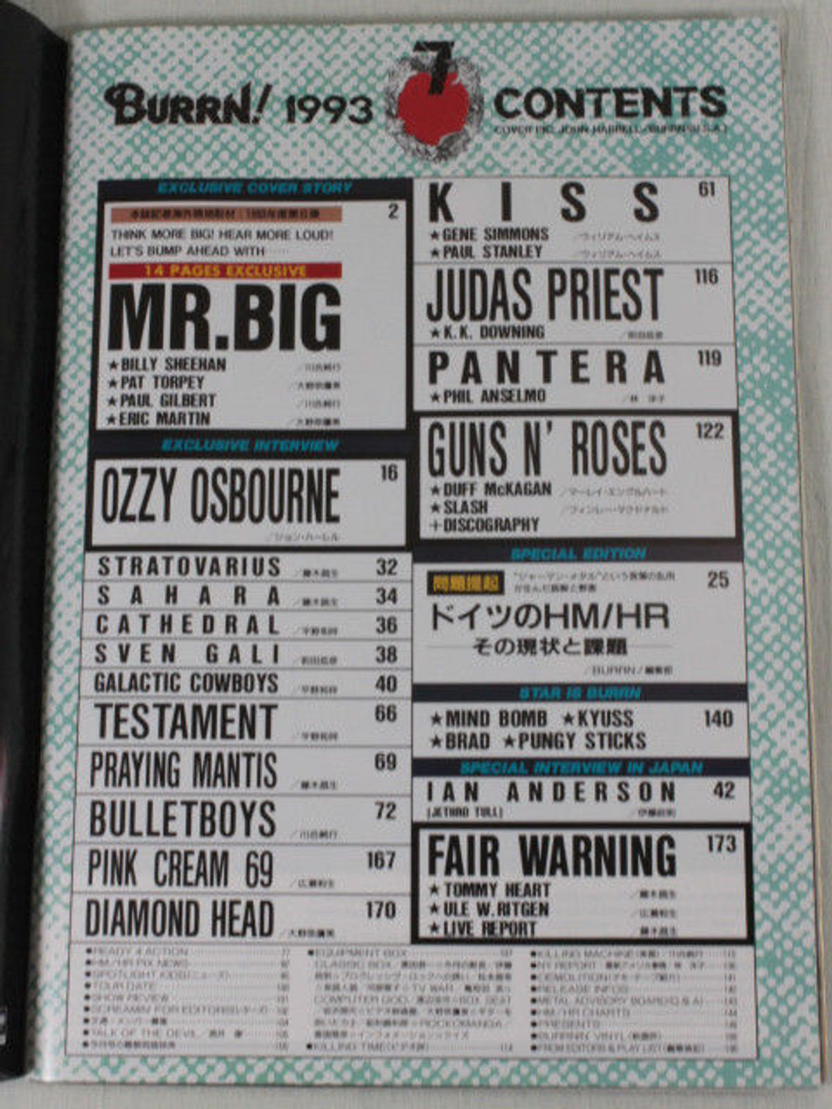 1993/07 BURRN! Japan Rock Magazine MR.BIG/KISS/PANTERA/OZZY OSBOURNE/DEF LEPPARD