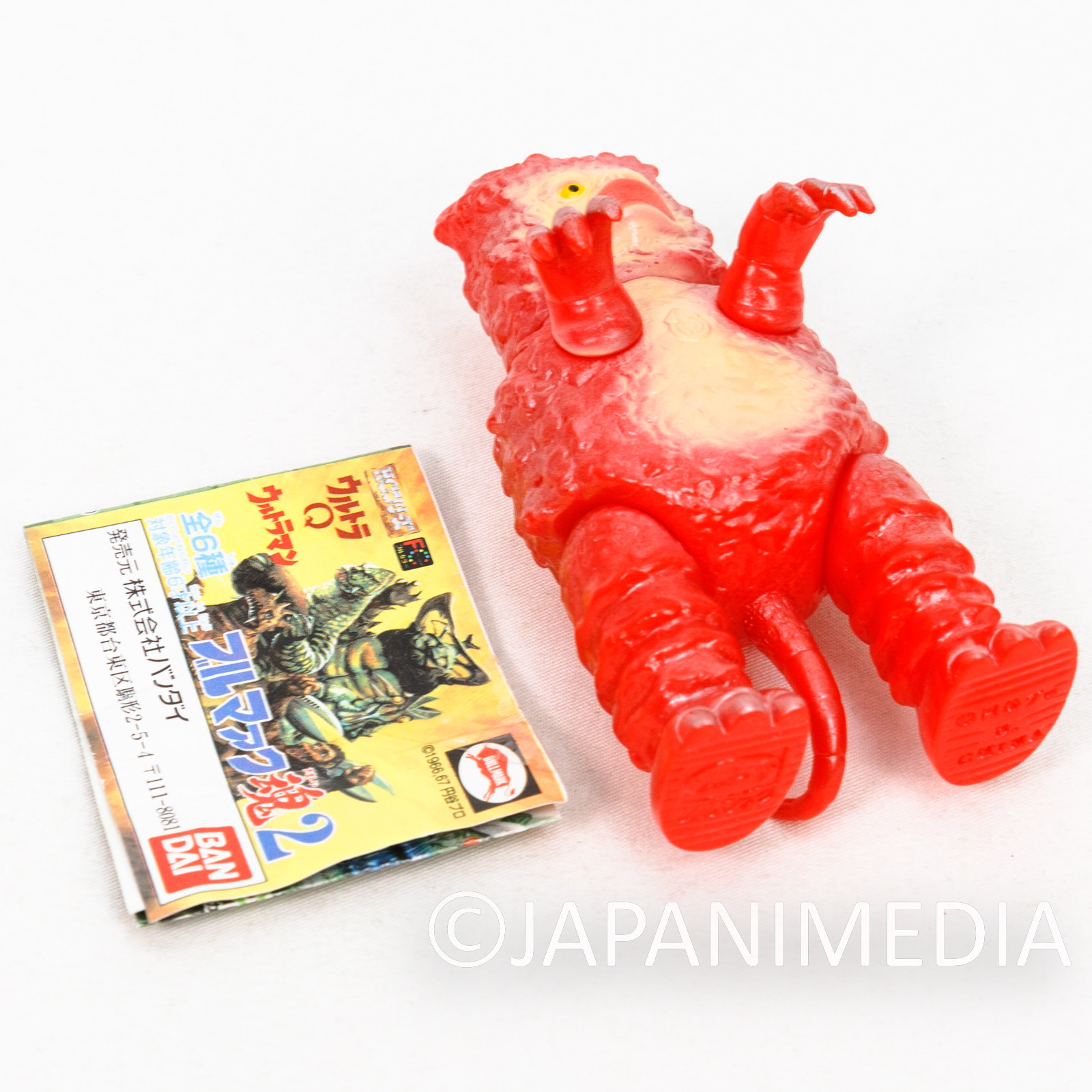 Ultra Q Garamon Bullmark Re-issue Sofubi Soft Vinyl Figure 3.5" Small ver.